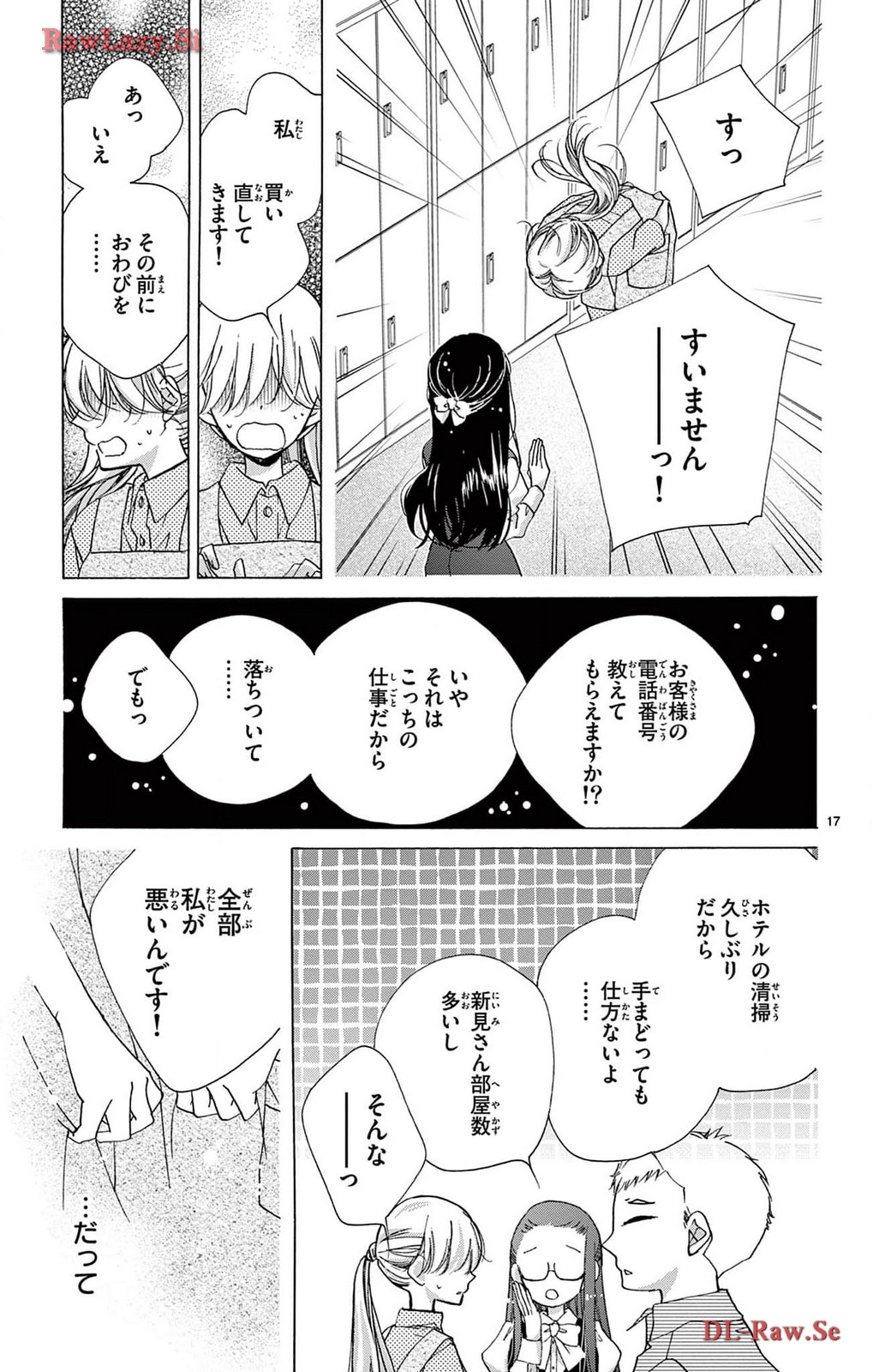 P17
