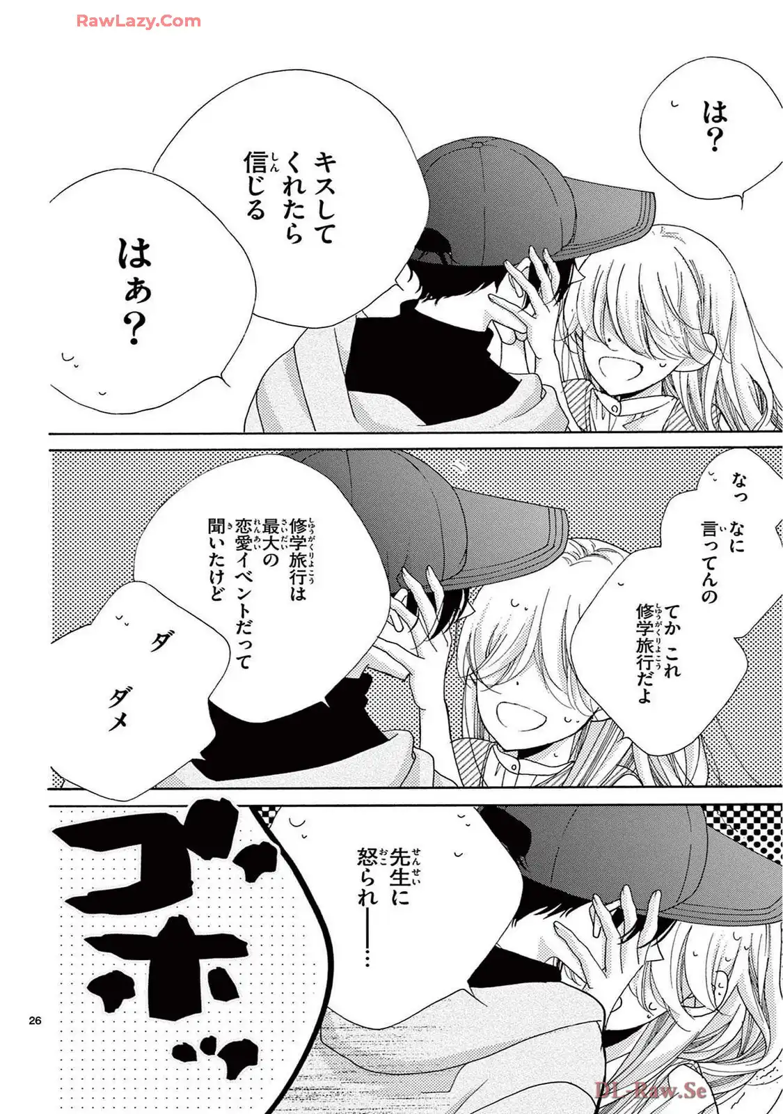 P26
