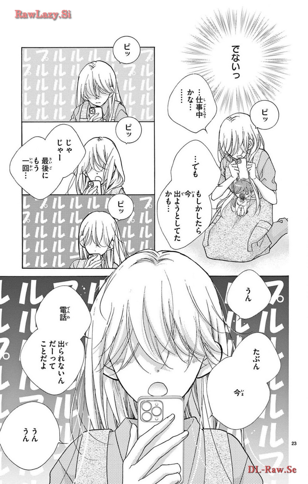 P23