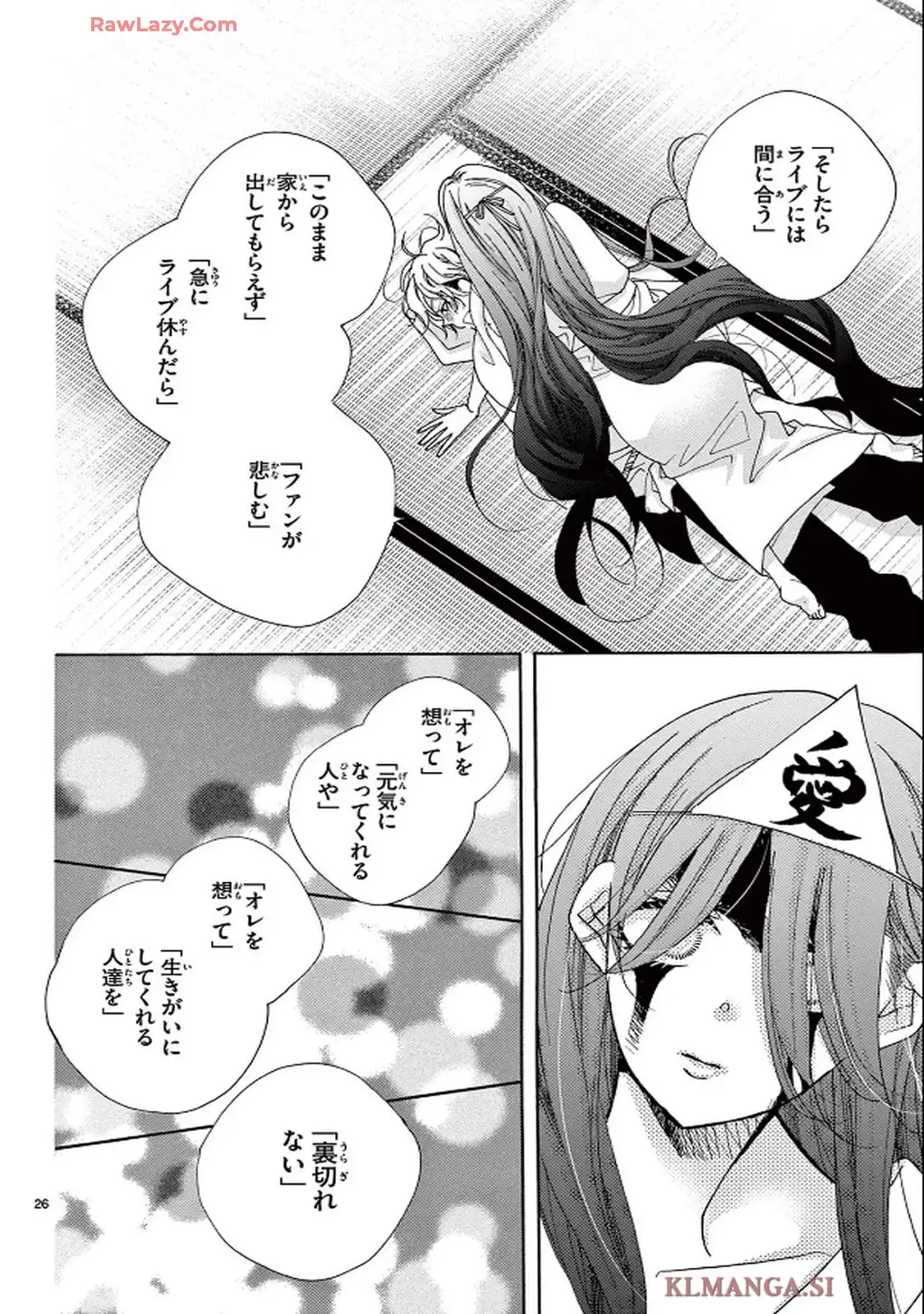 P26