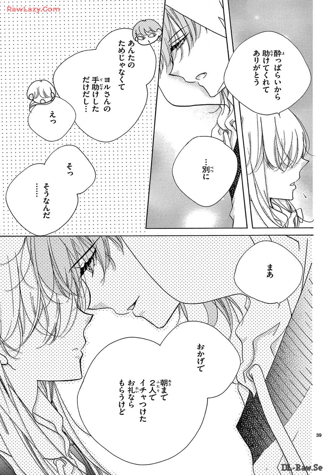 P39