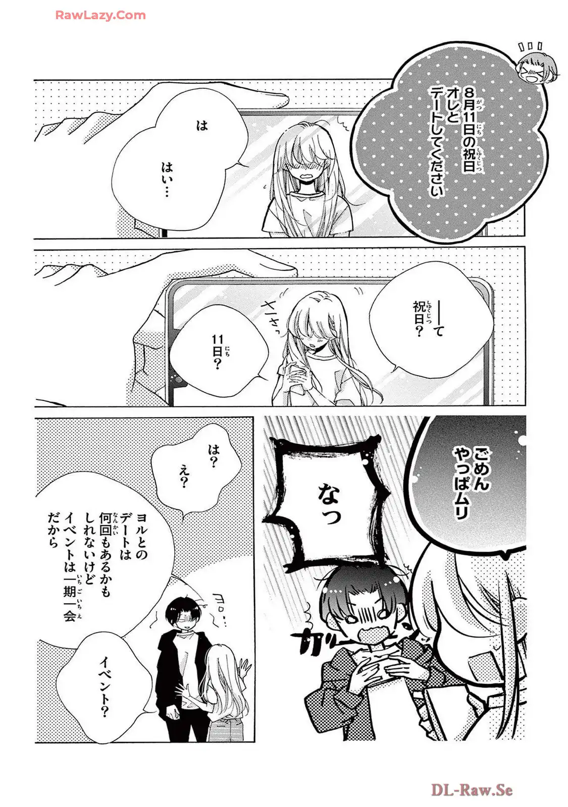 P42