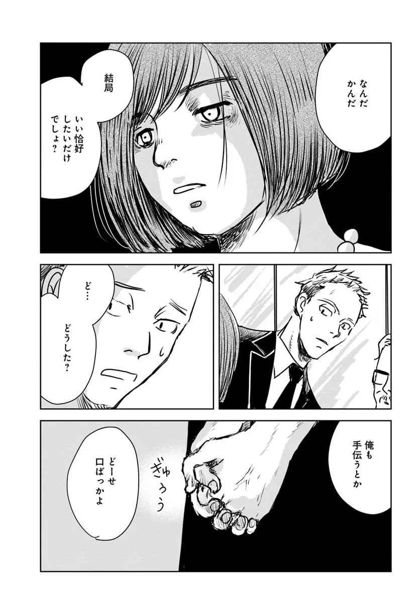 P32