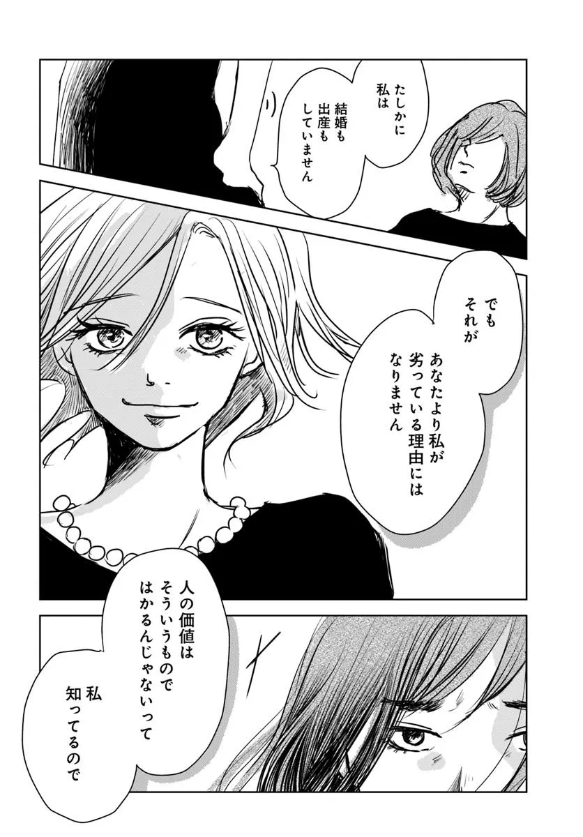 P43