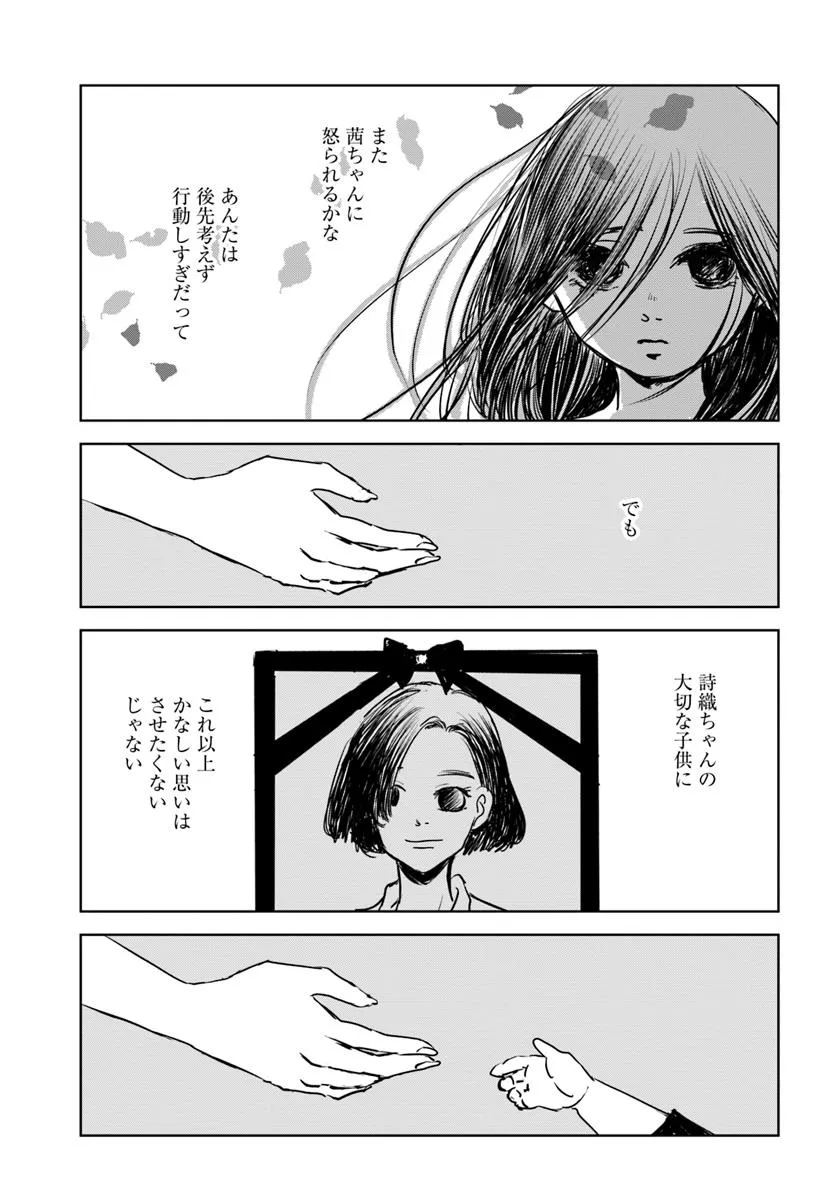 P46