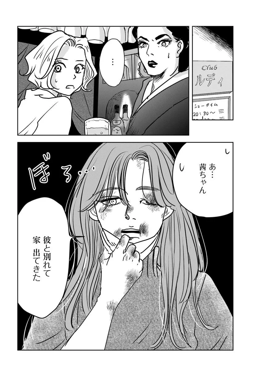 P34