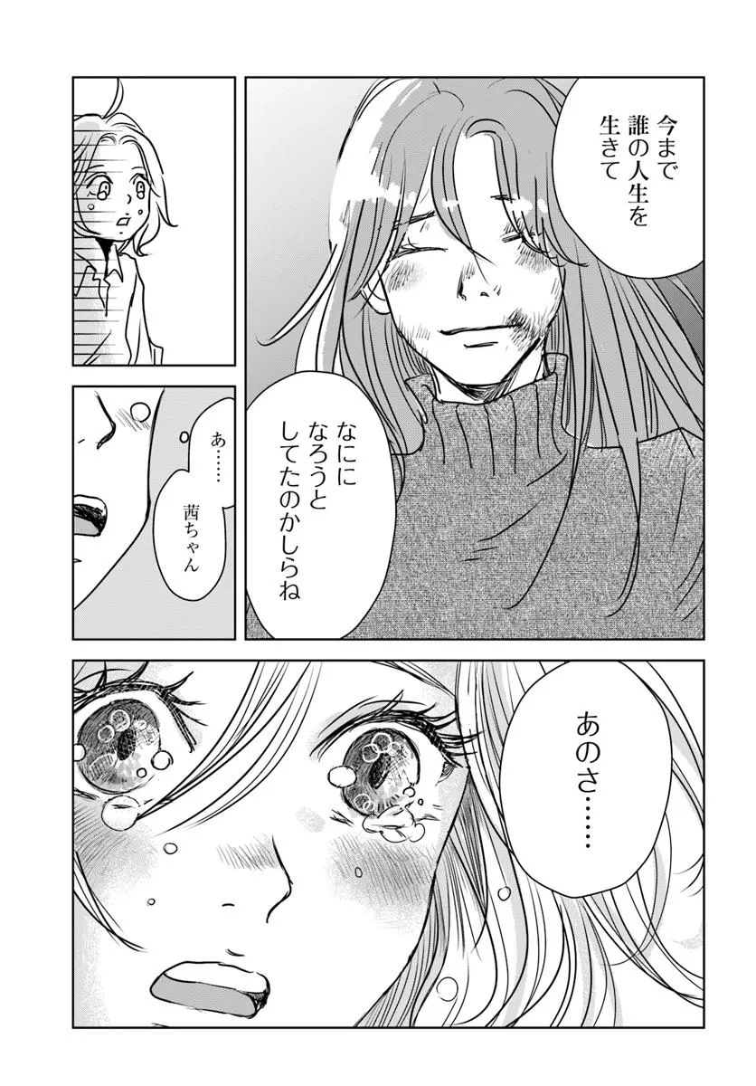 P39