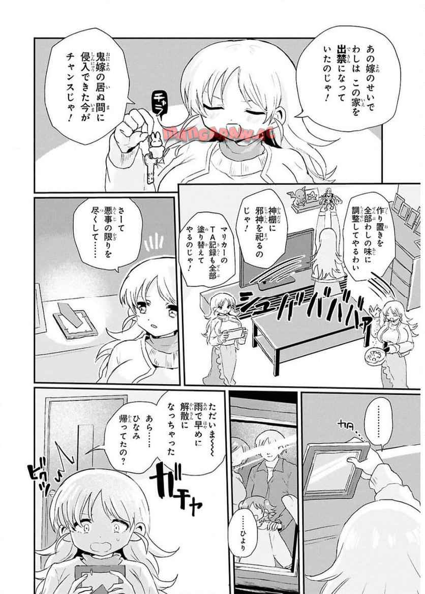 P10