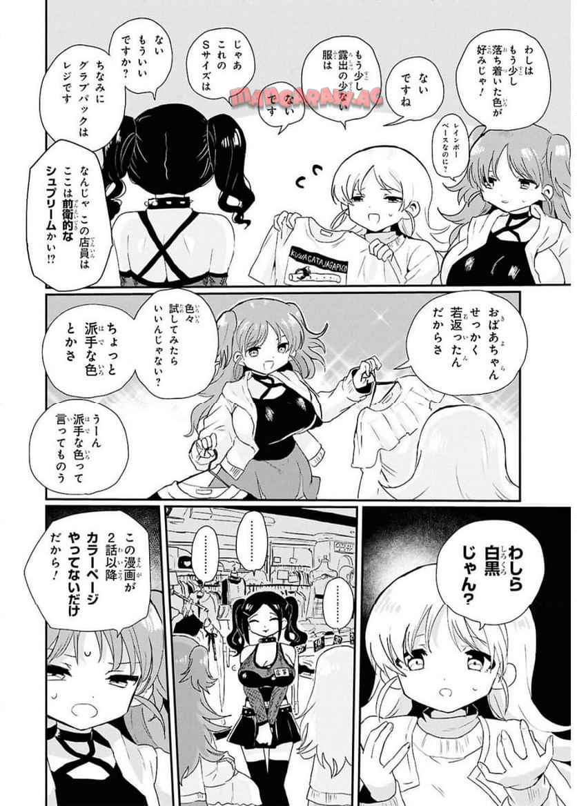 P4