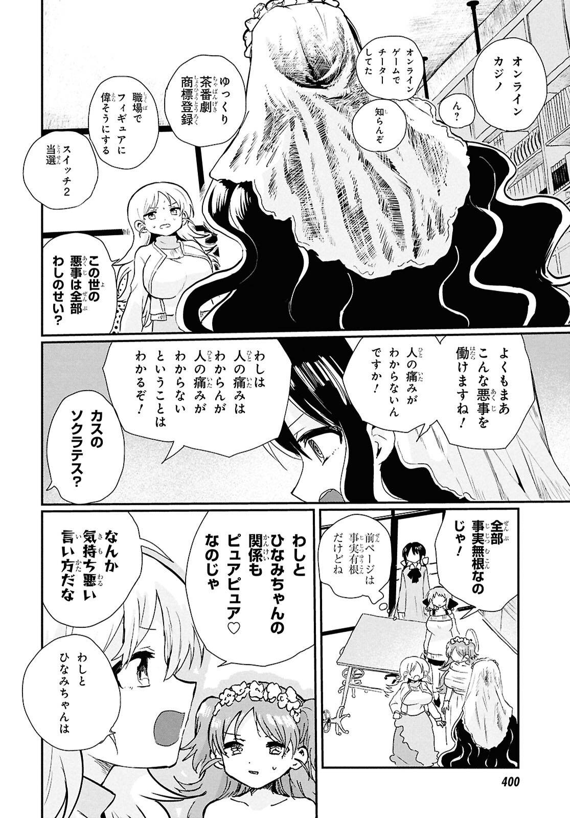 P12