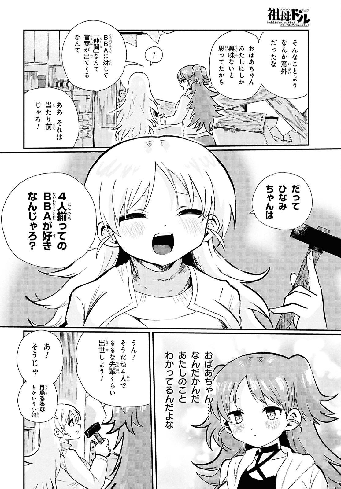 P16