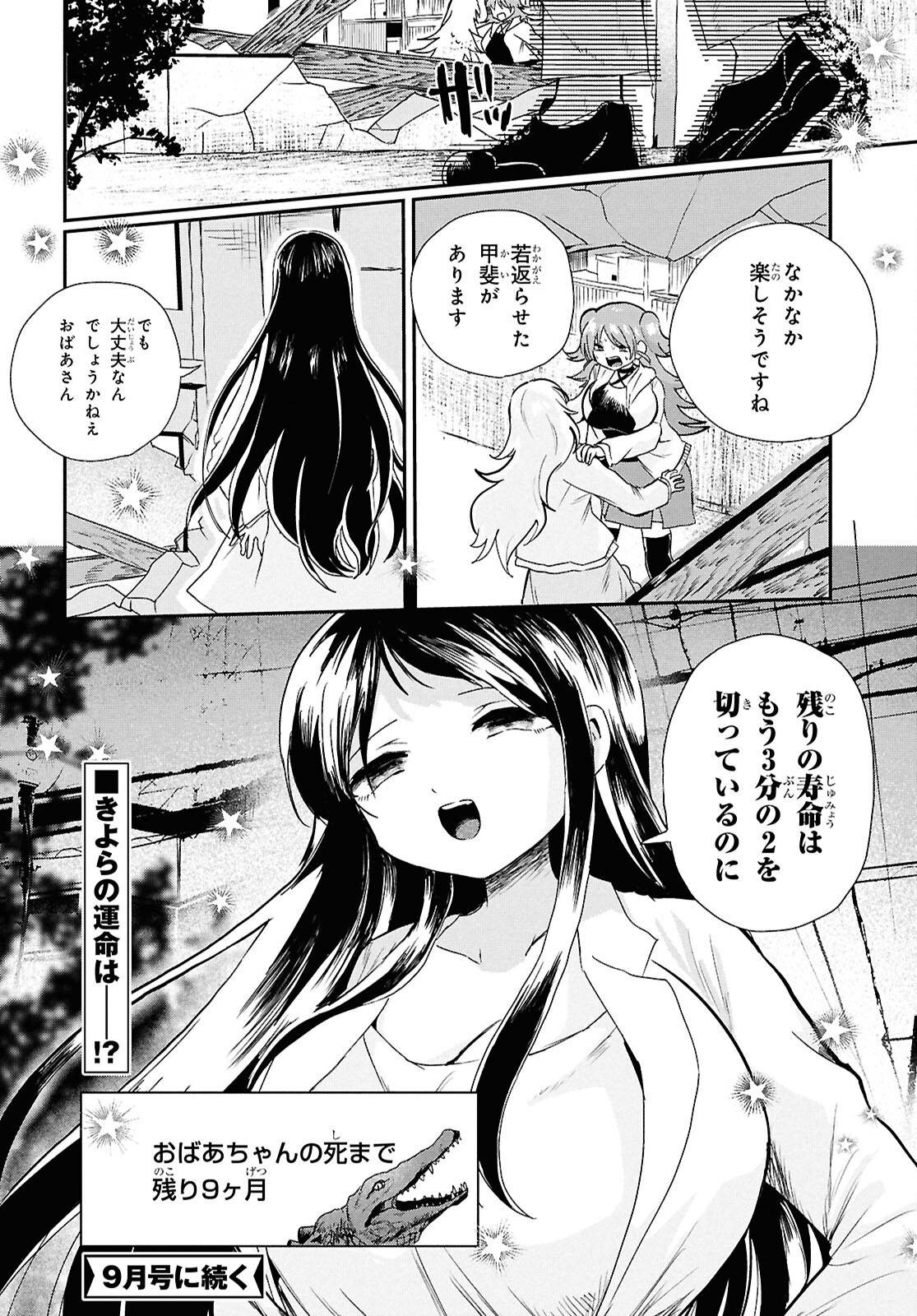 P18