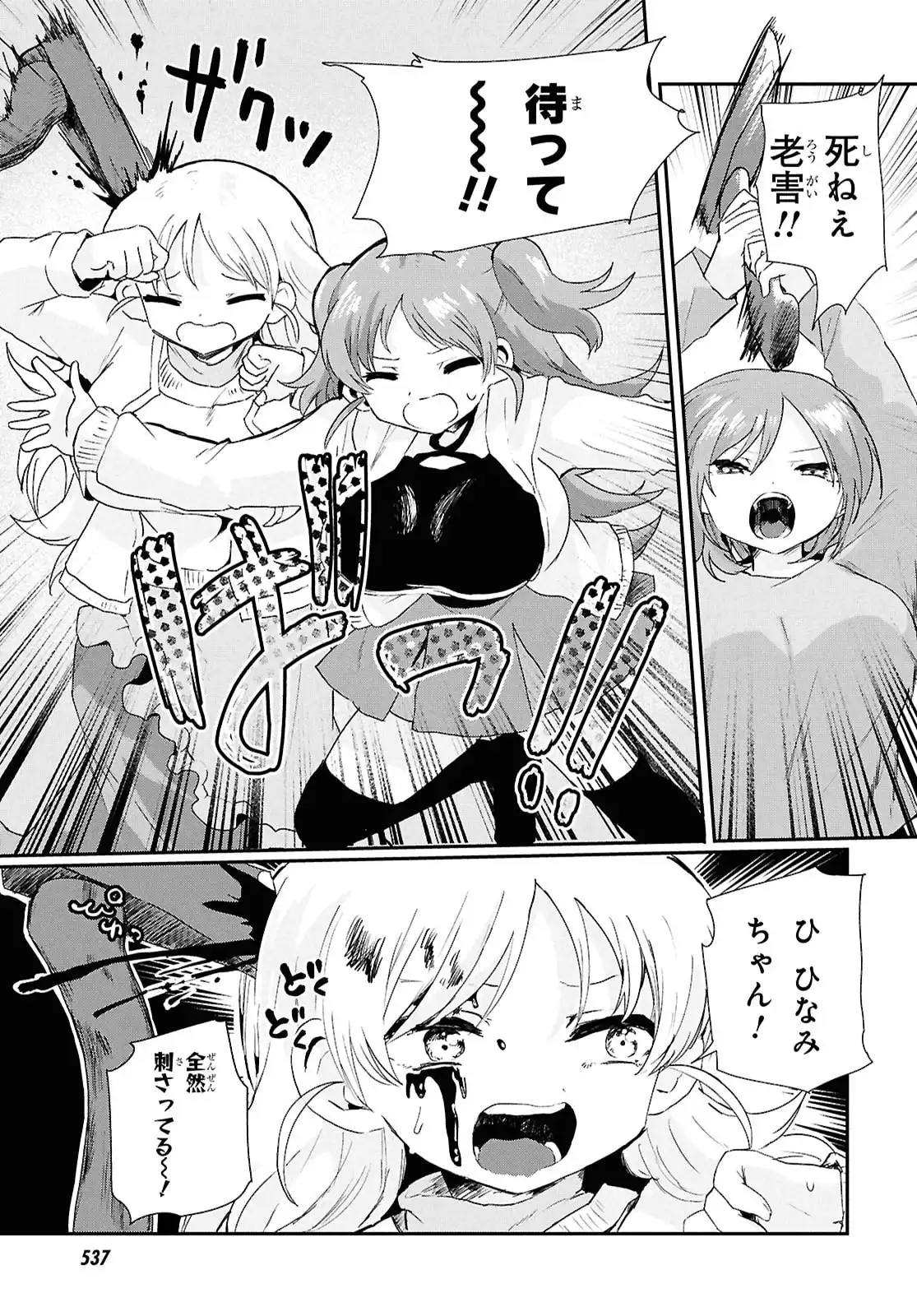 P7