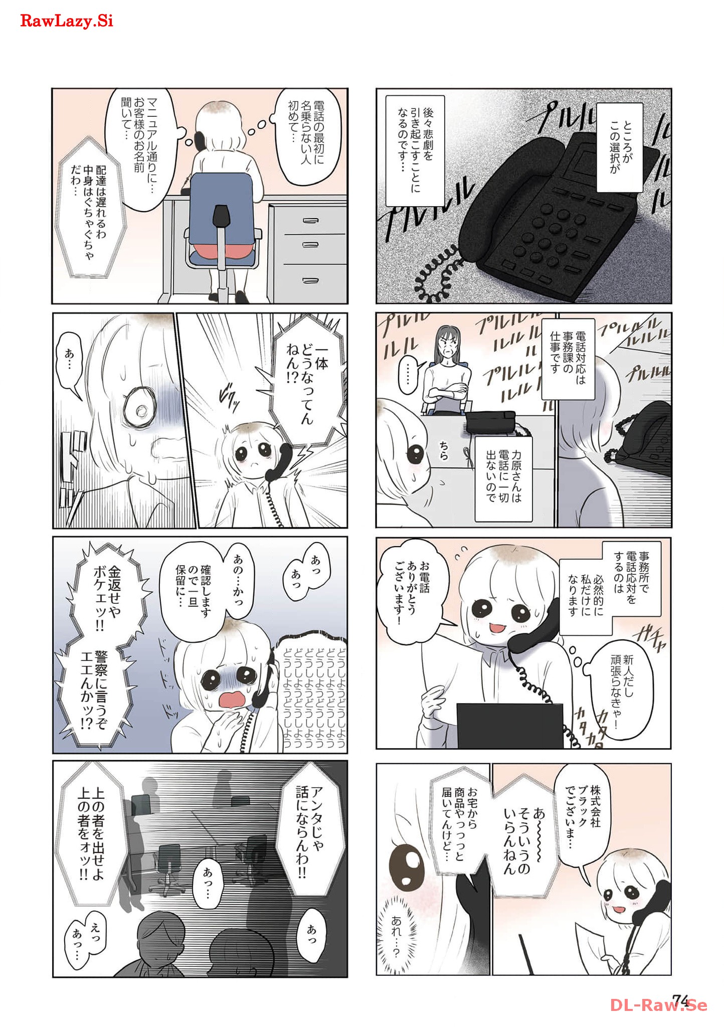P27