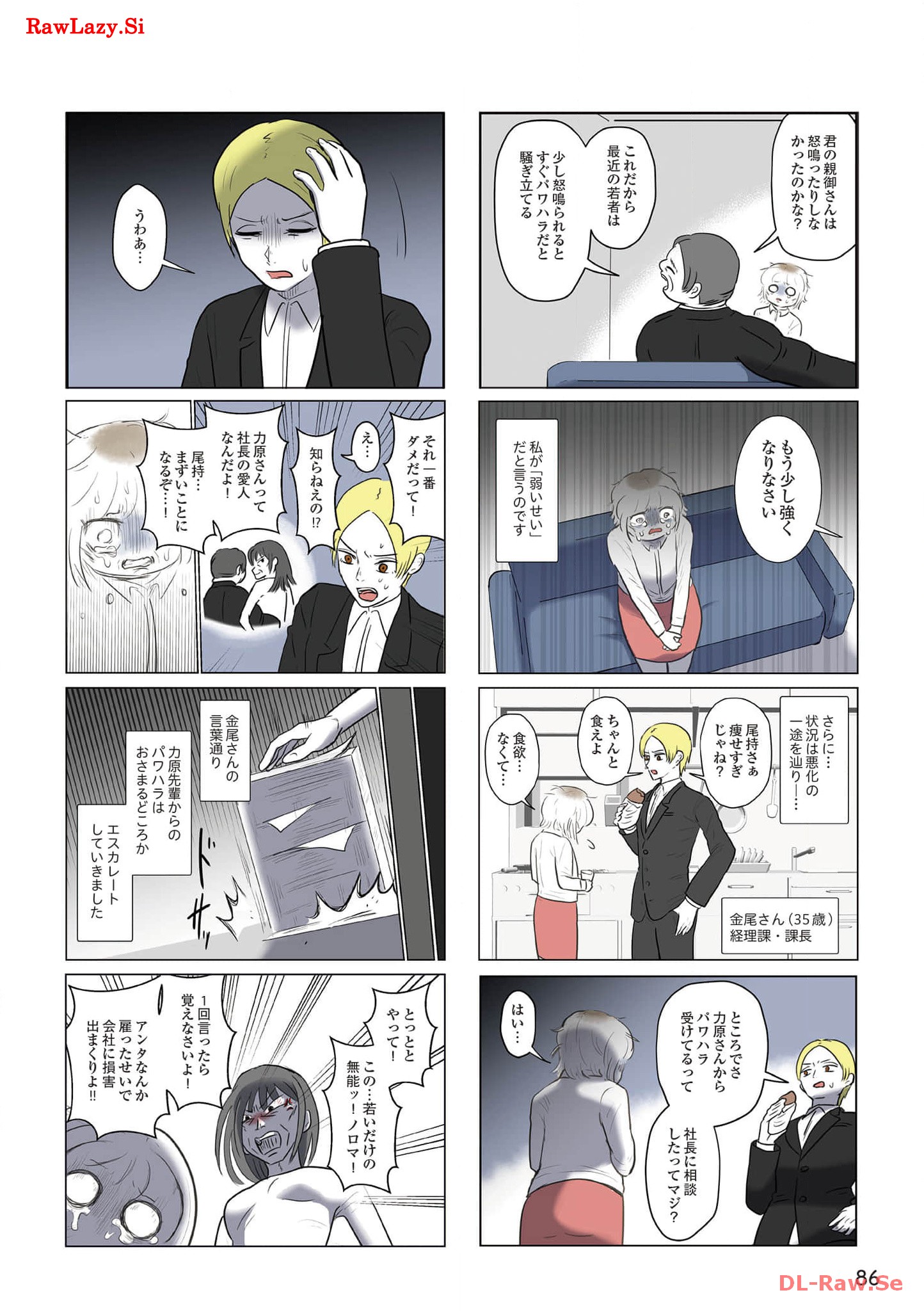 P39