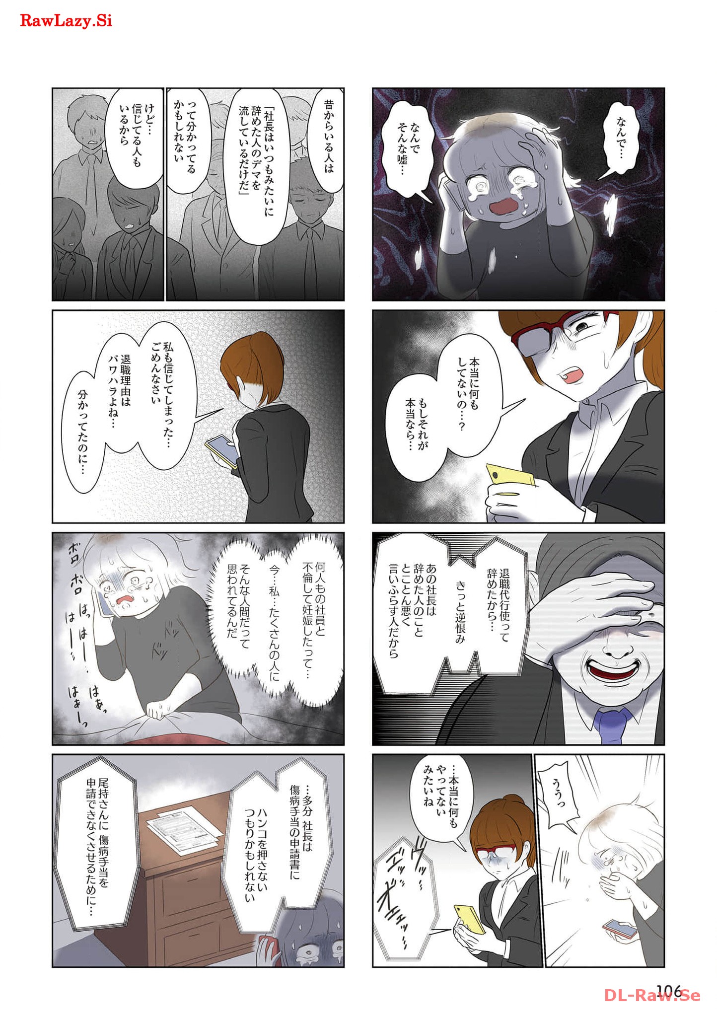 P12