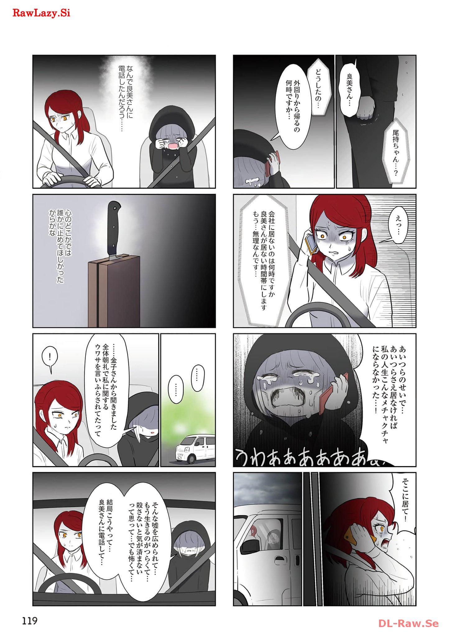 P25