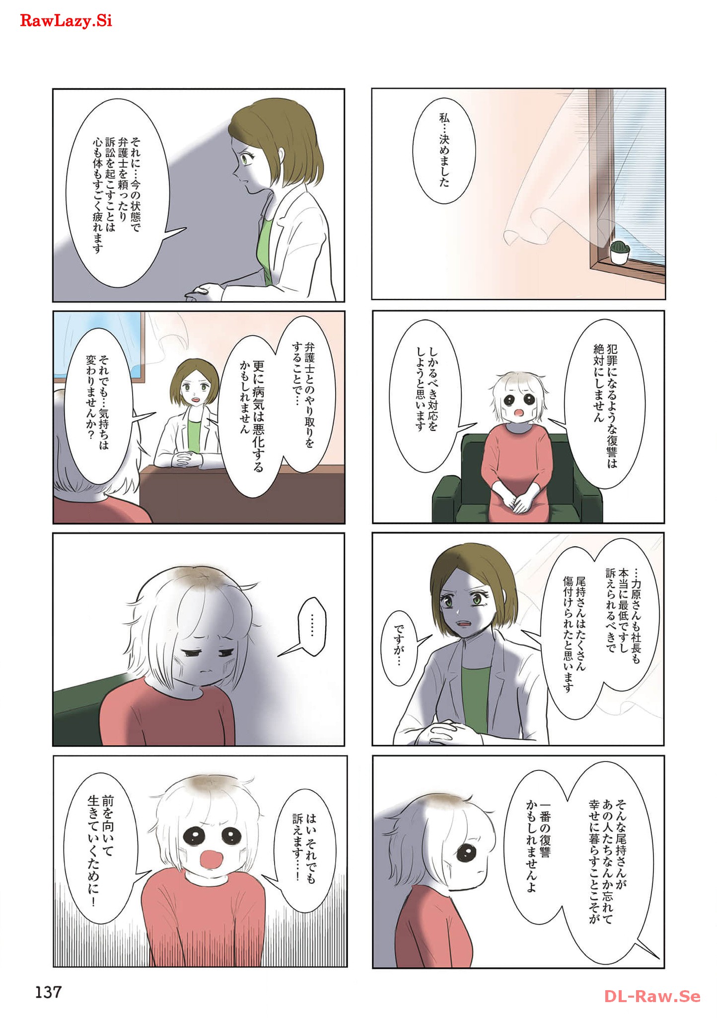 P43