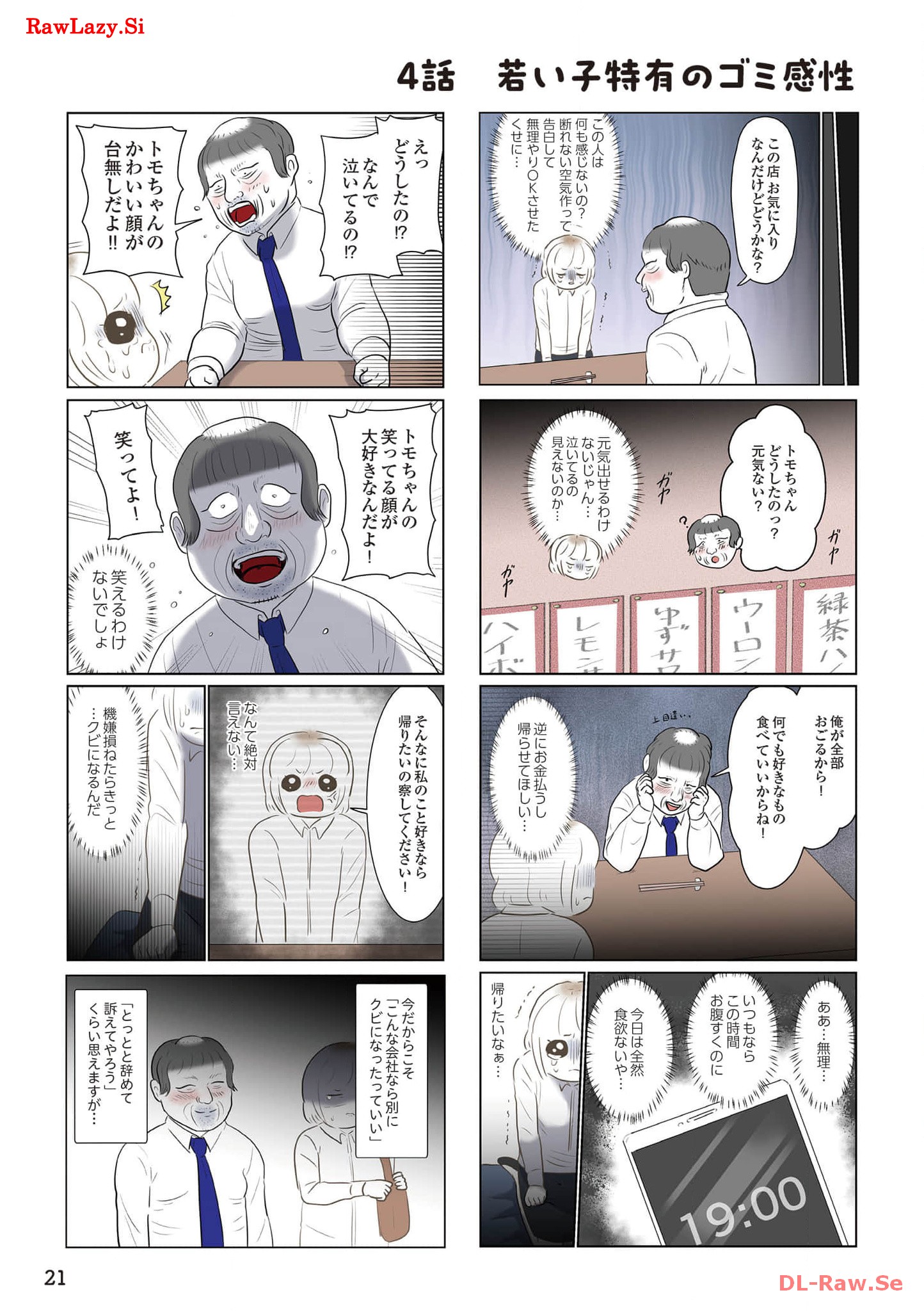 P21