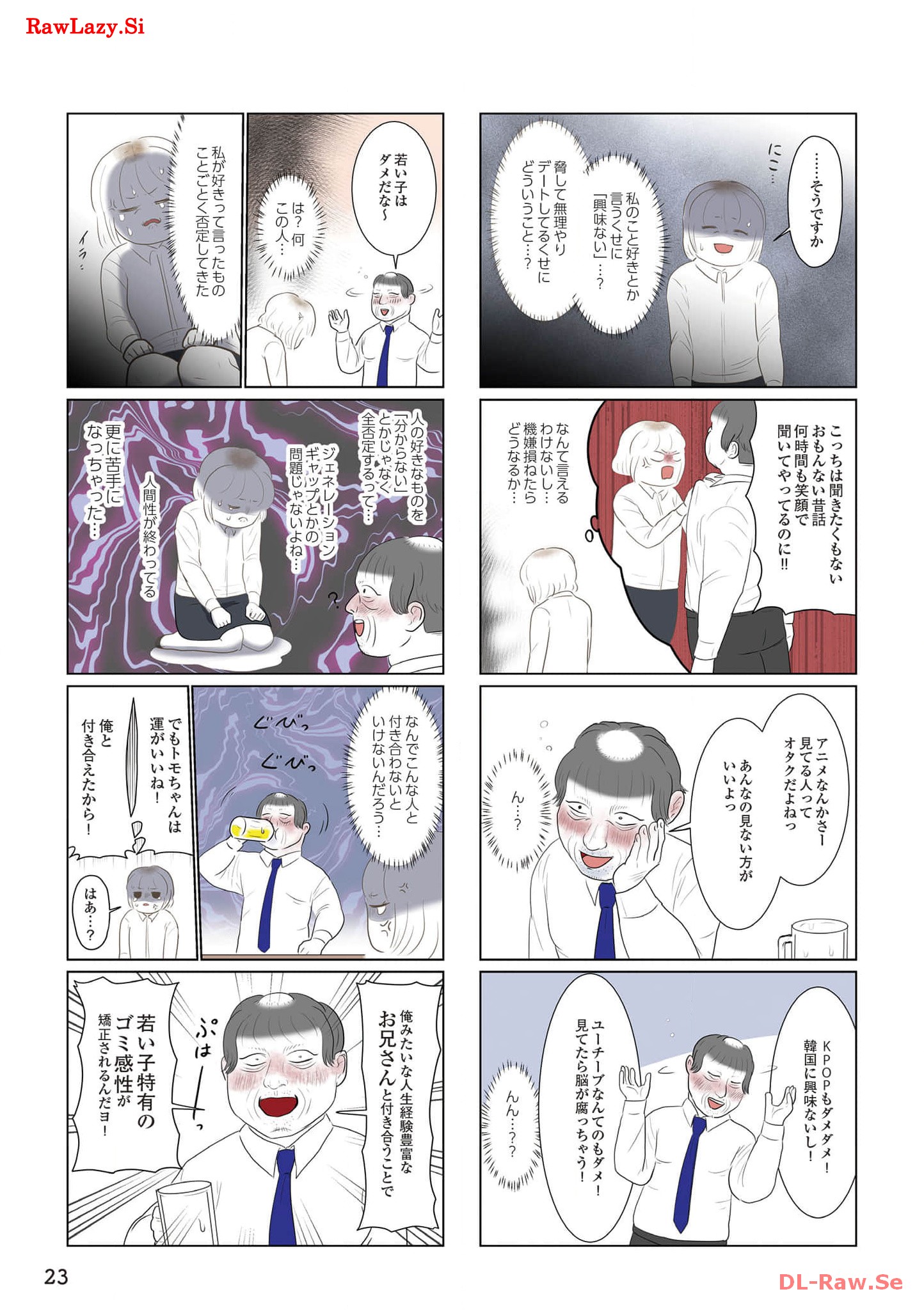 P23