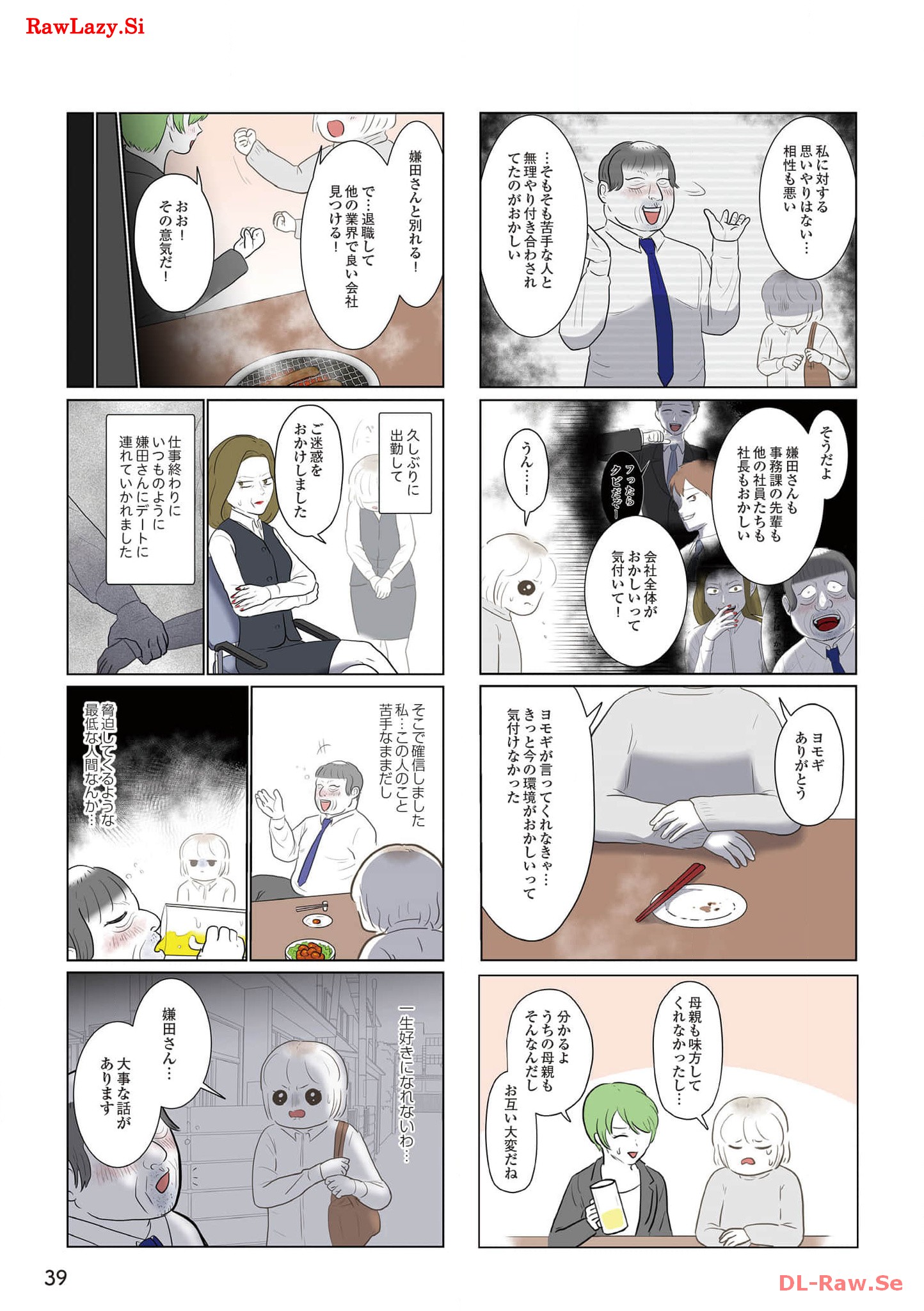P39