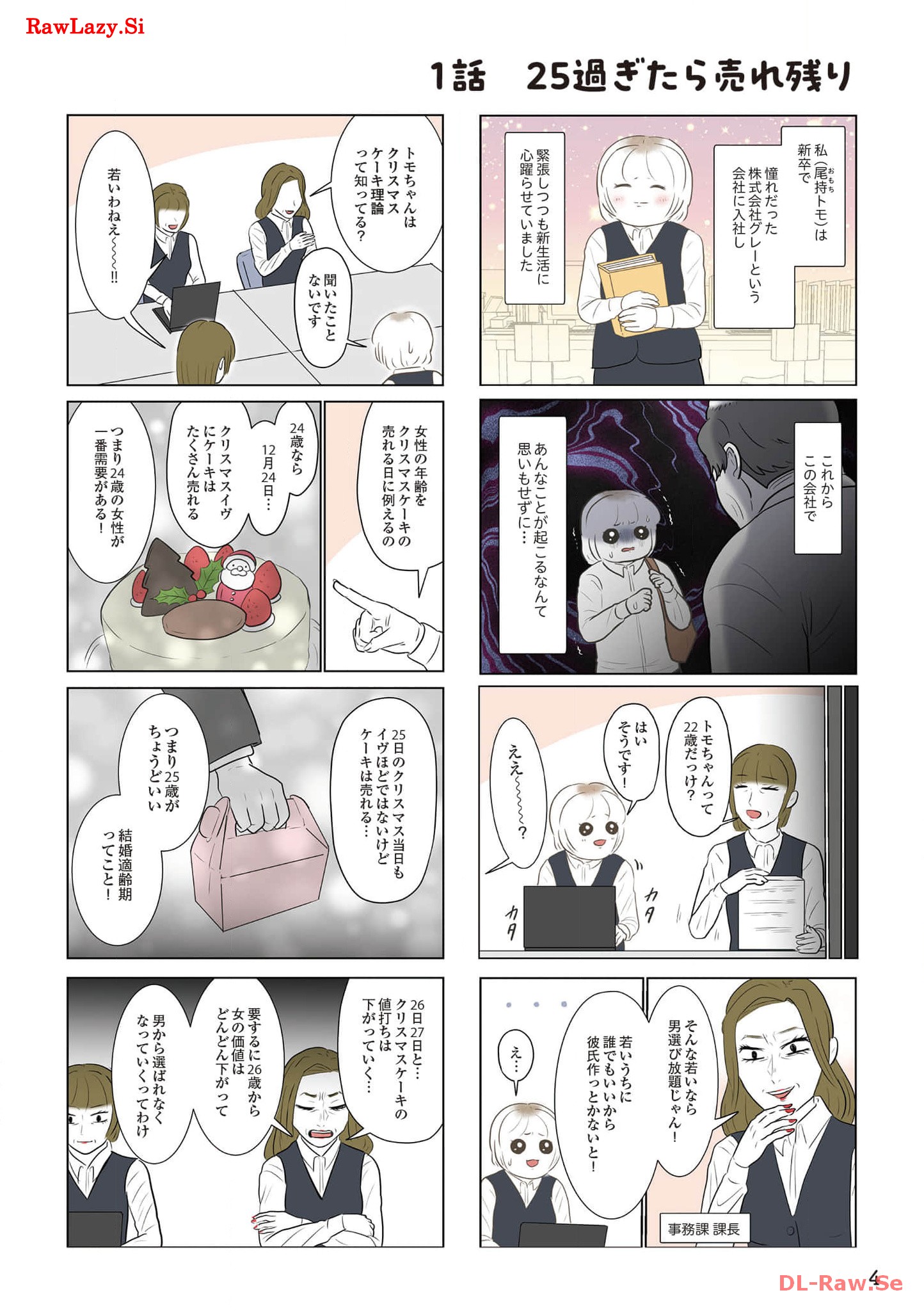P4