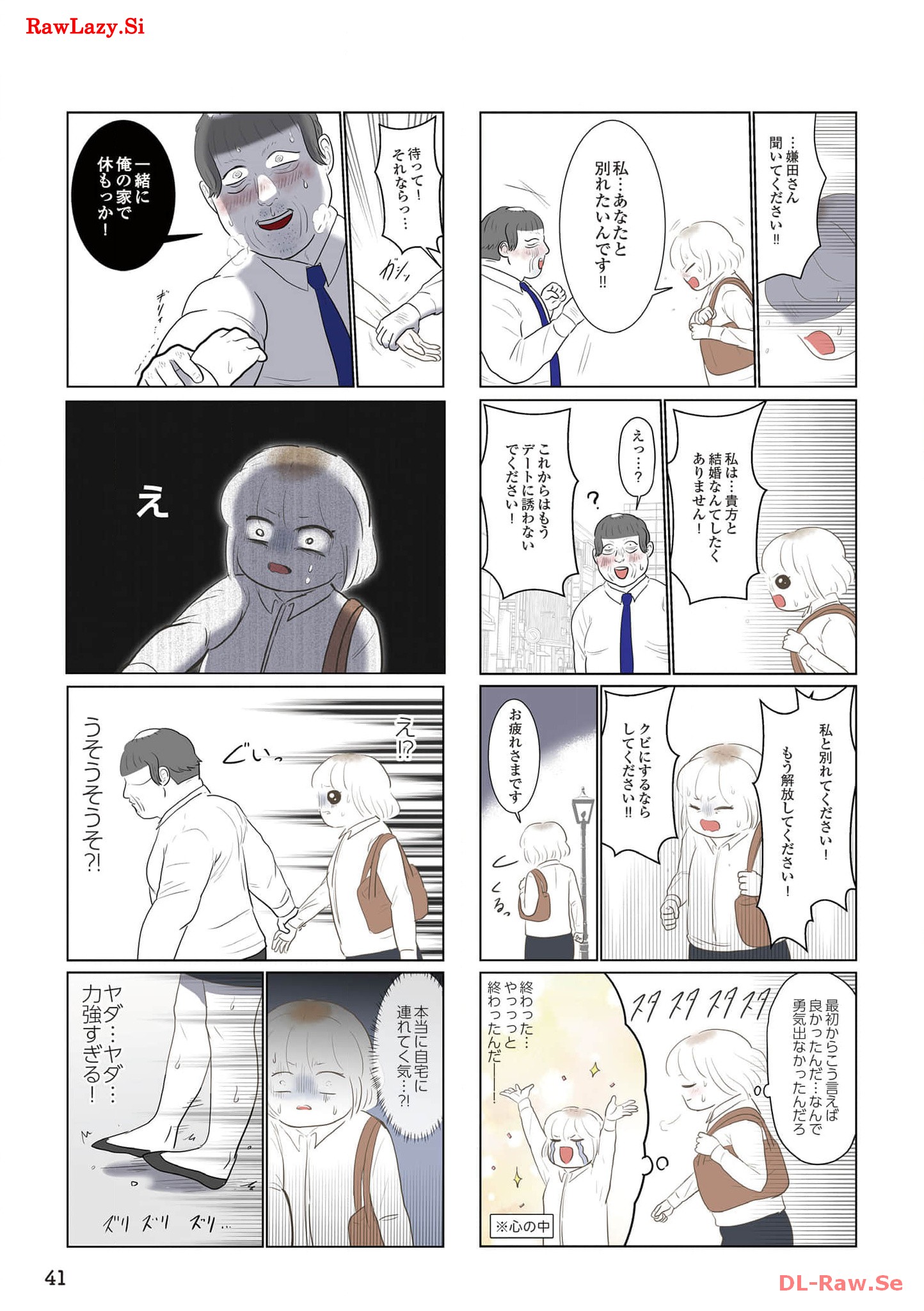 P41