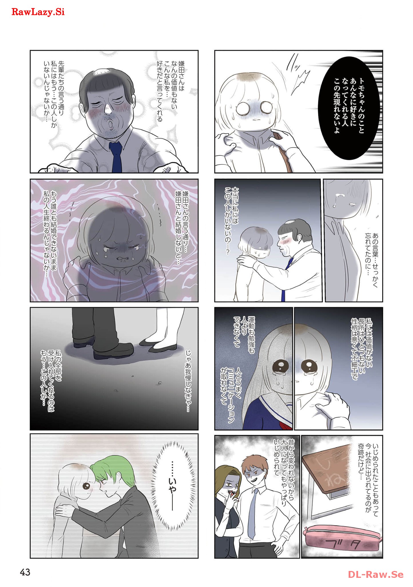 P43