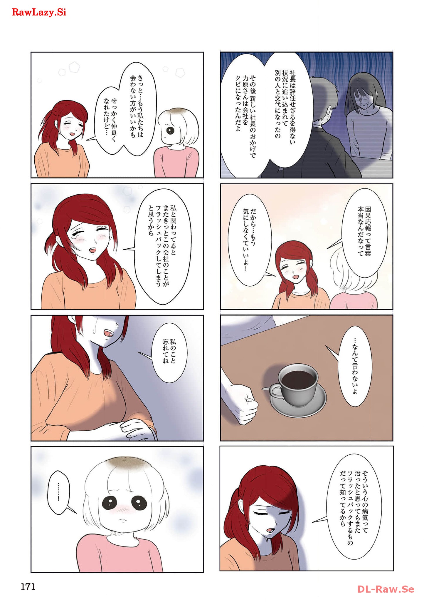 P32