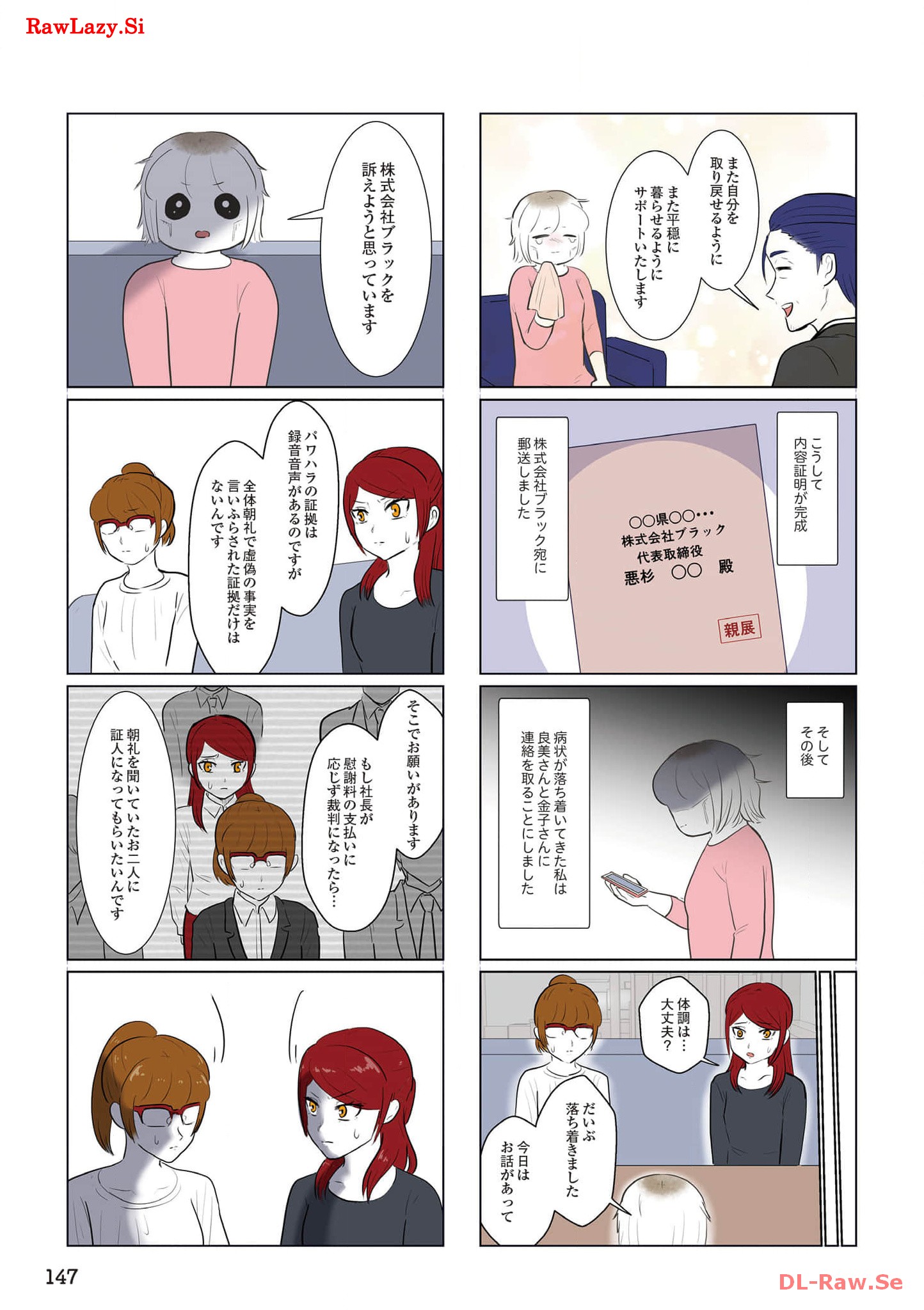 P8