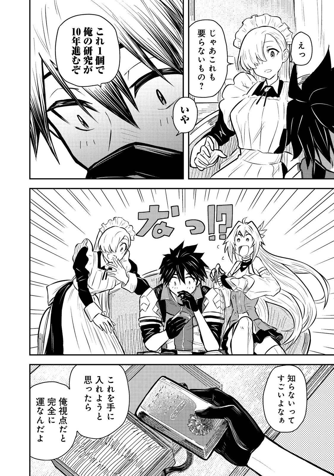P26