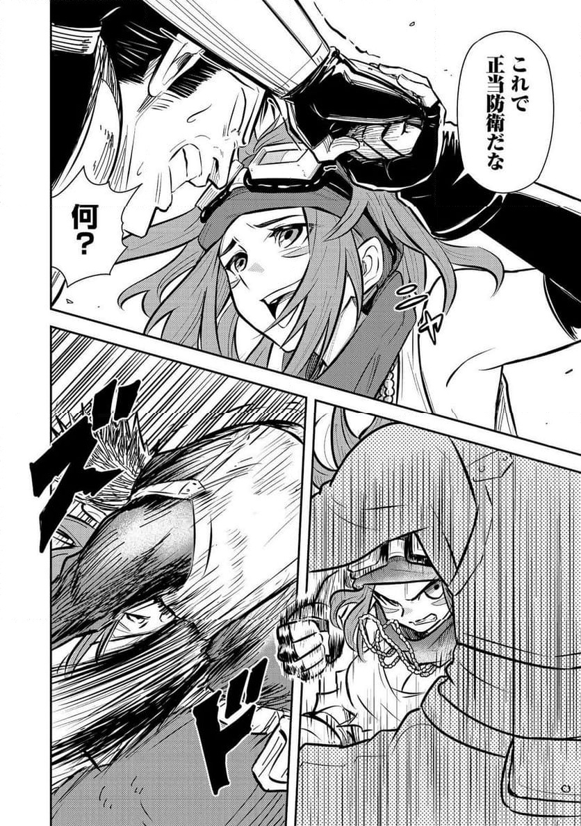 P26