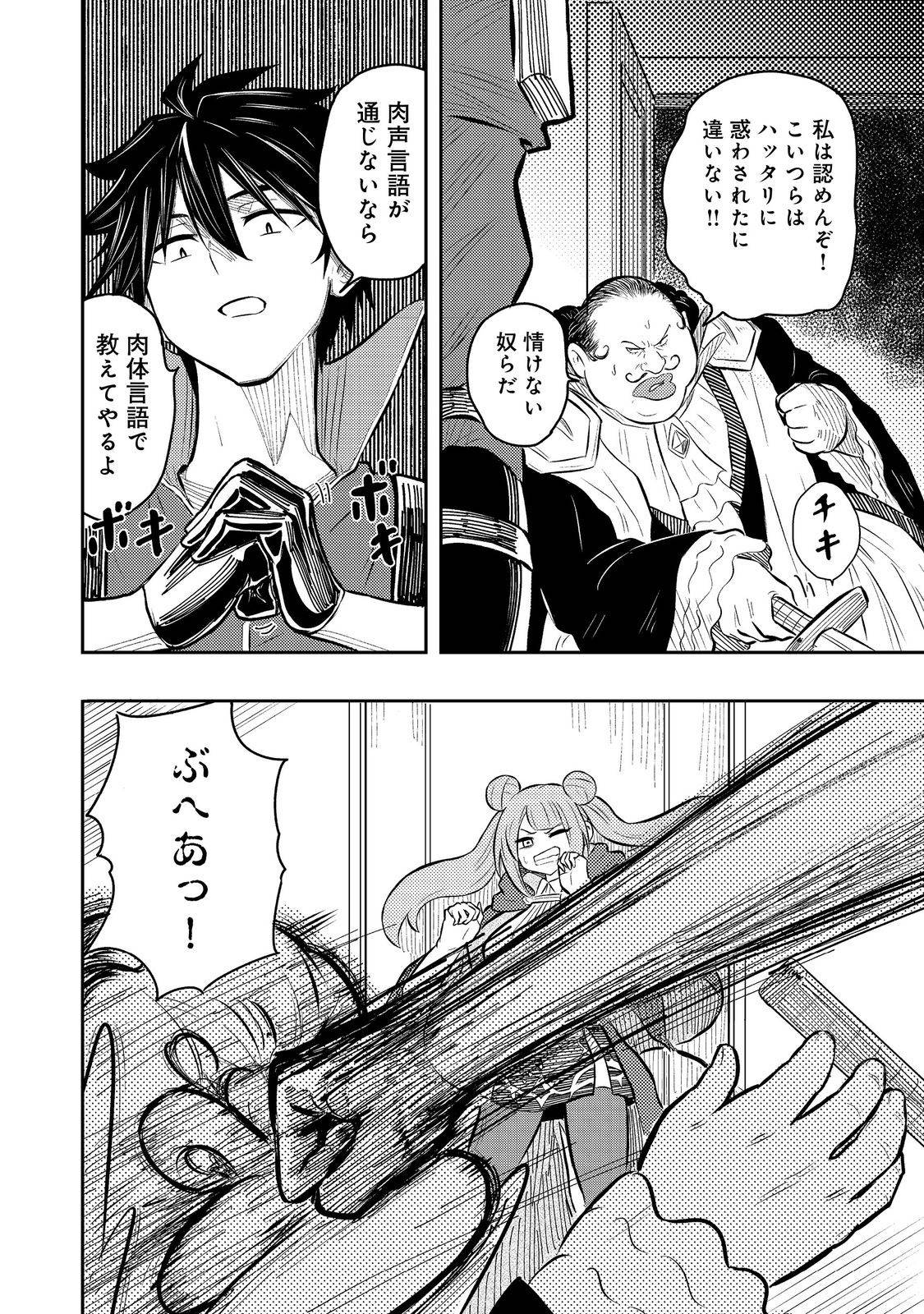 P32