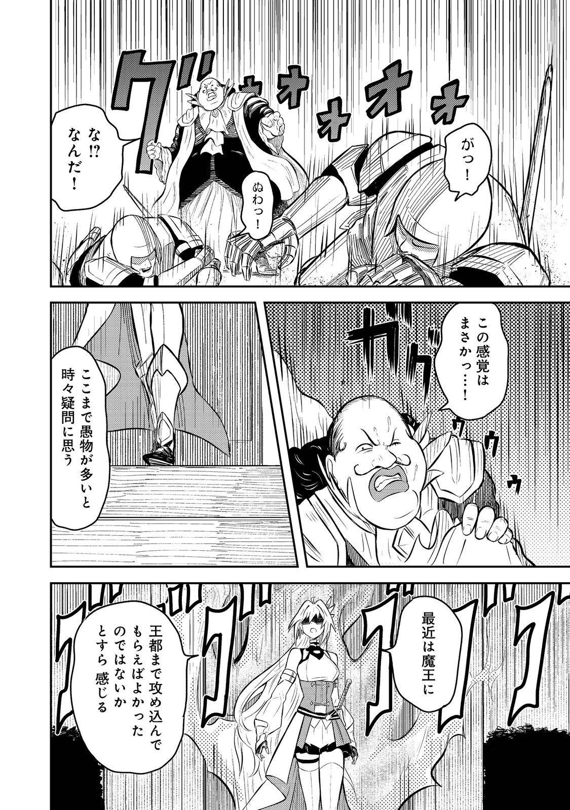 P38