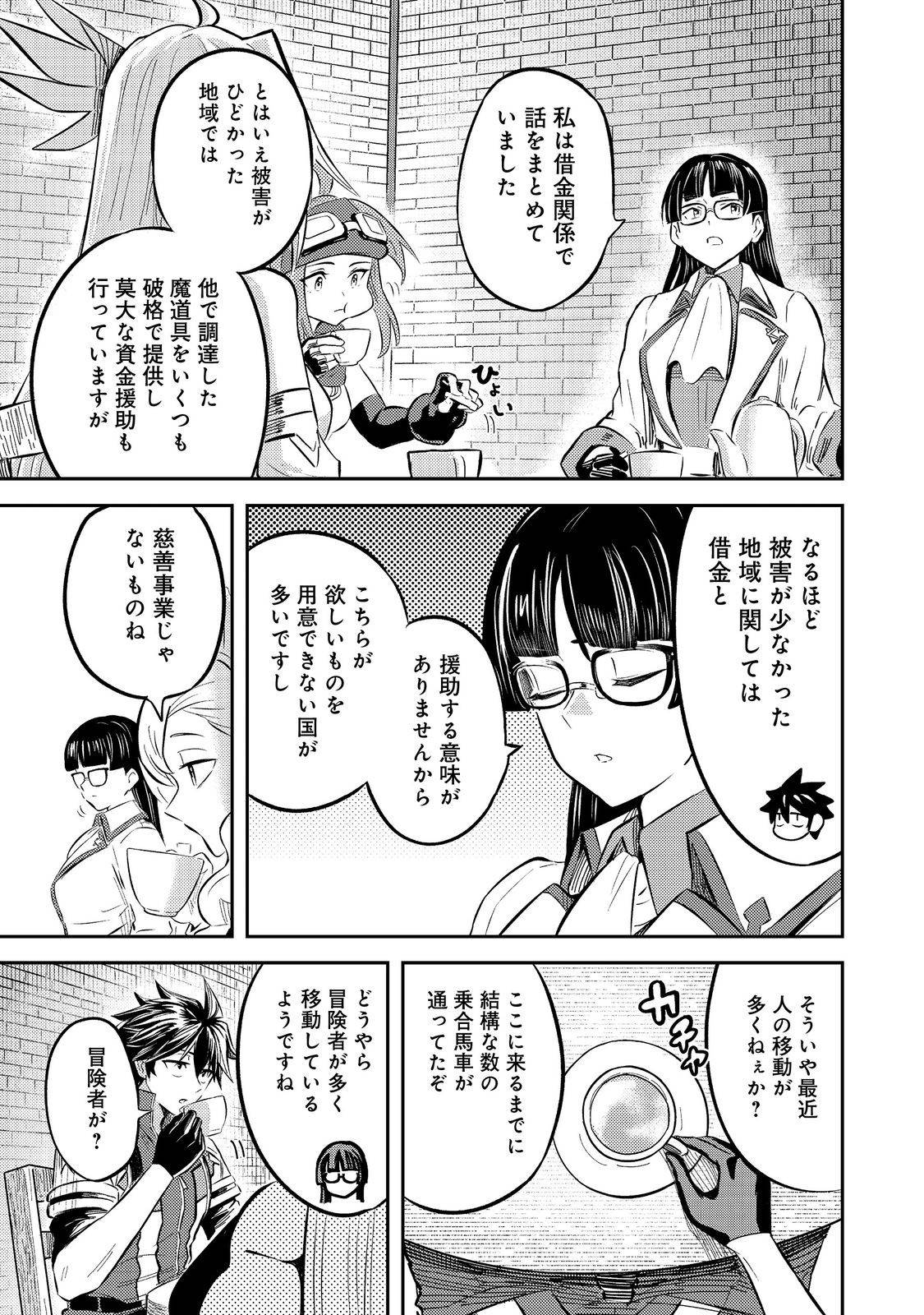P25