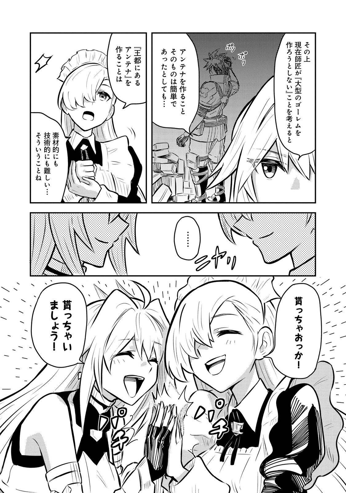 P35