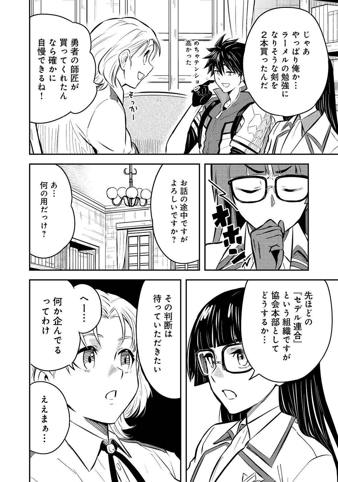 P28