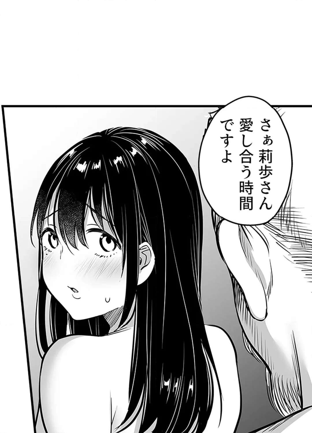 P38