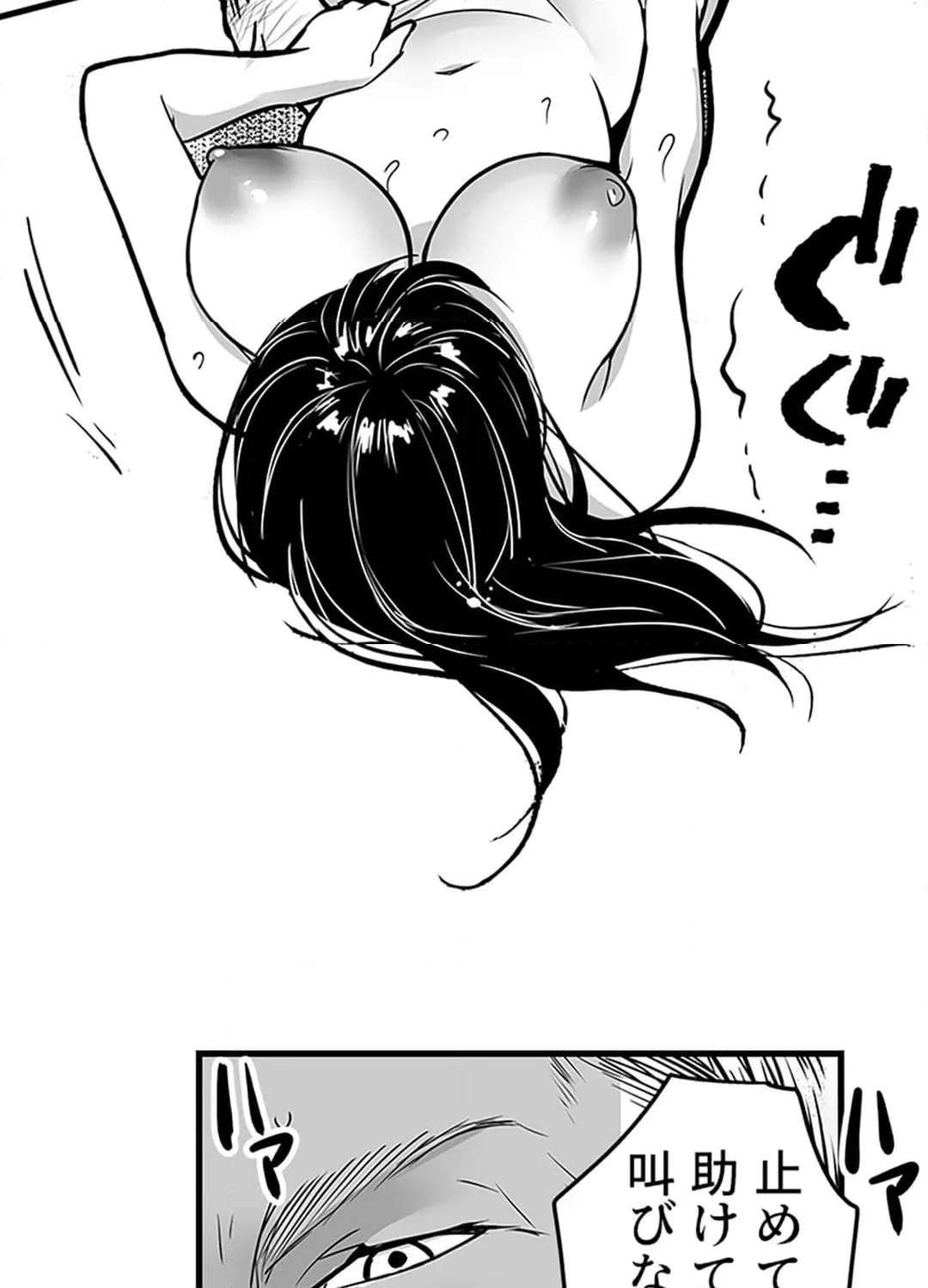 P30