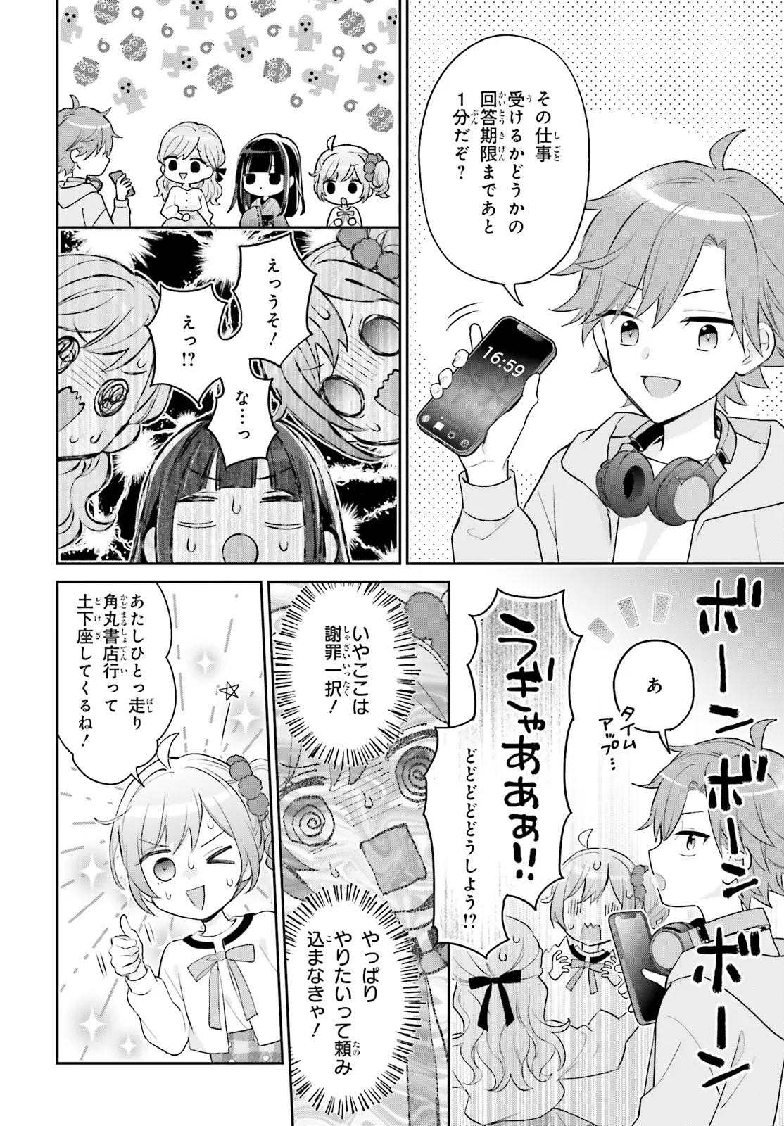 P22