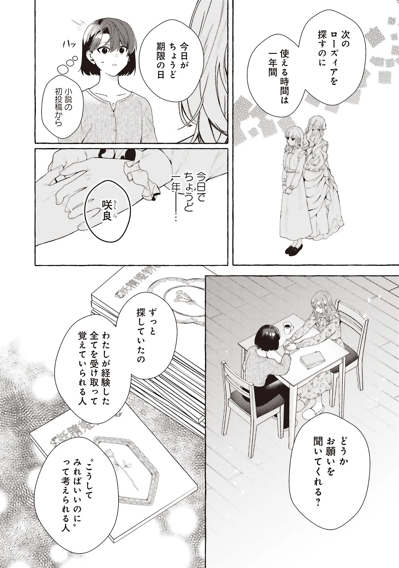 P29