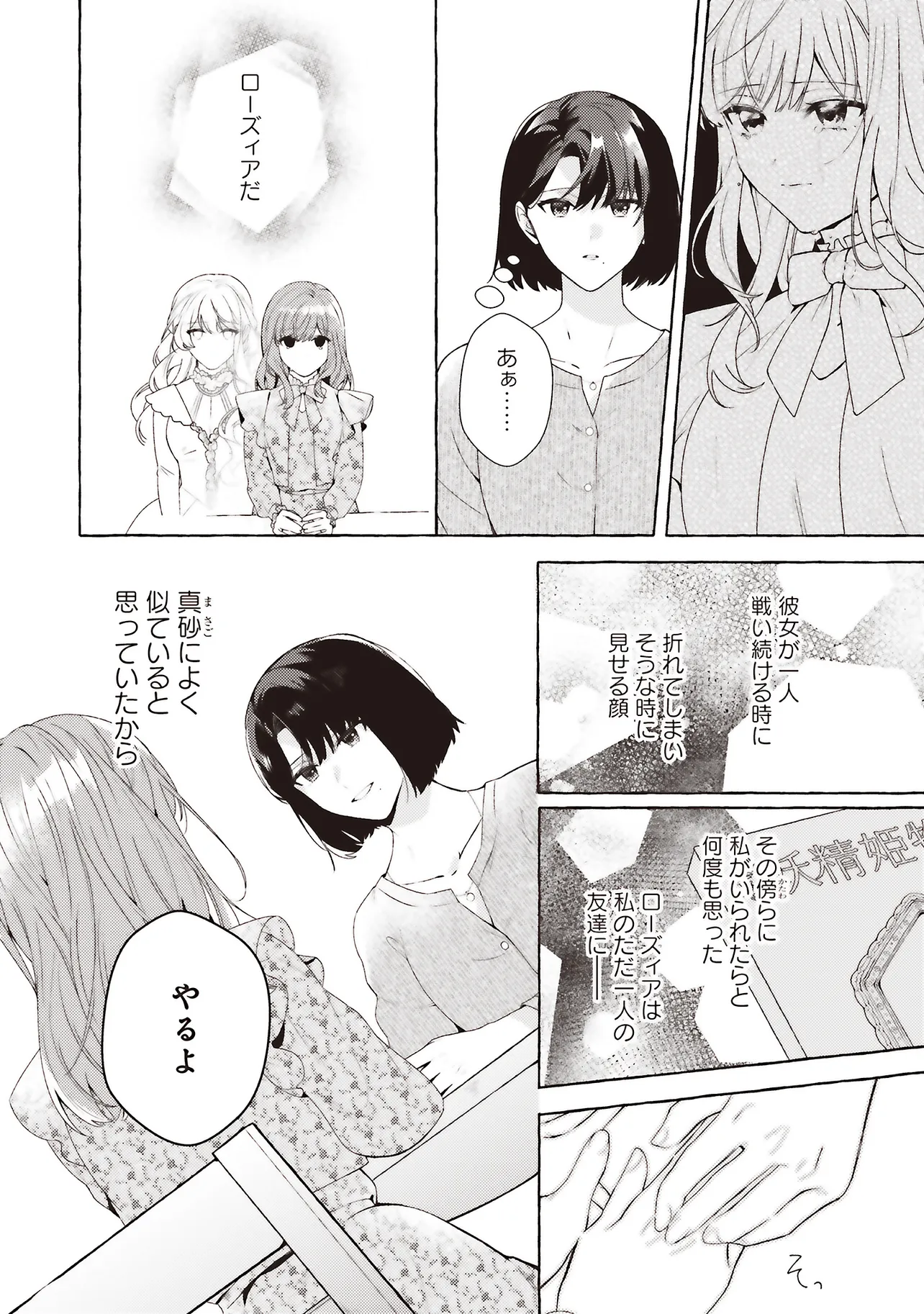 P31