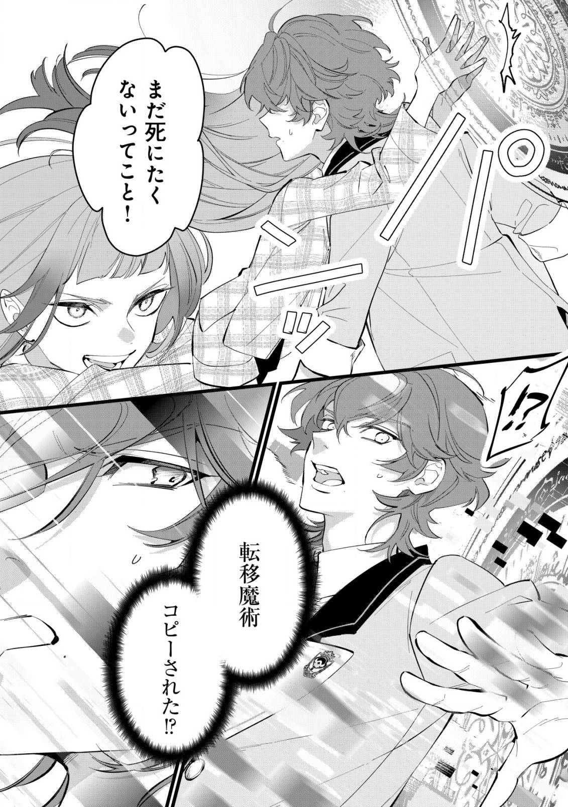 P23