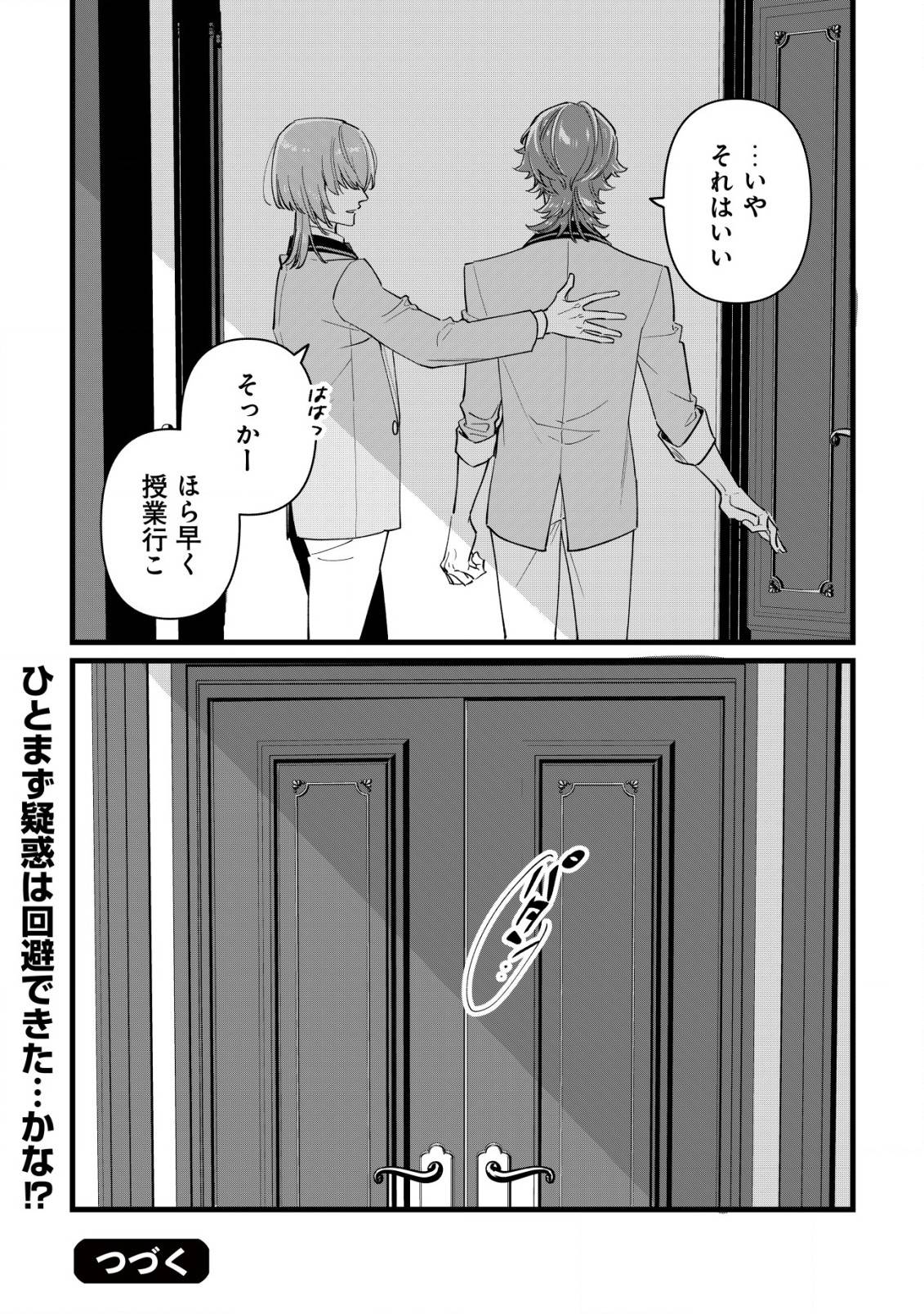 P31