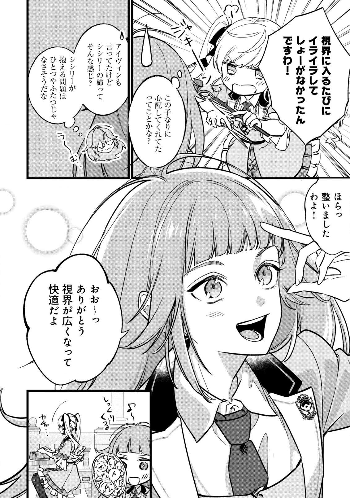 P25