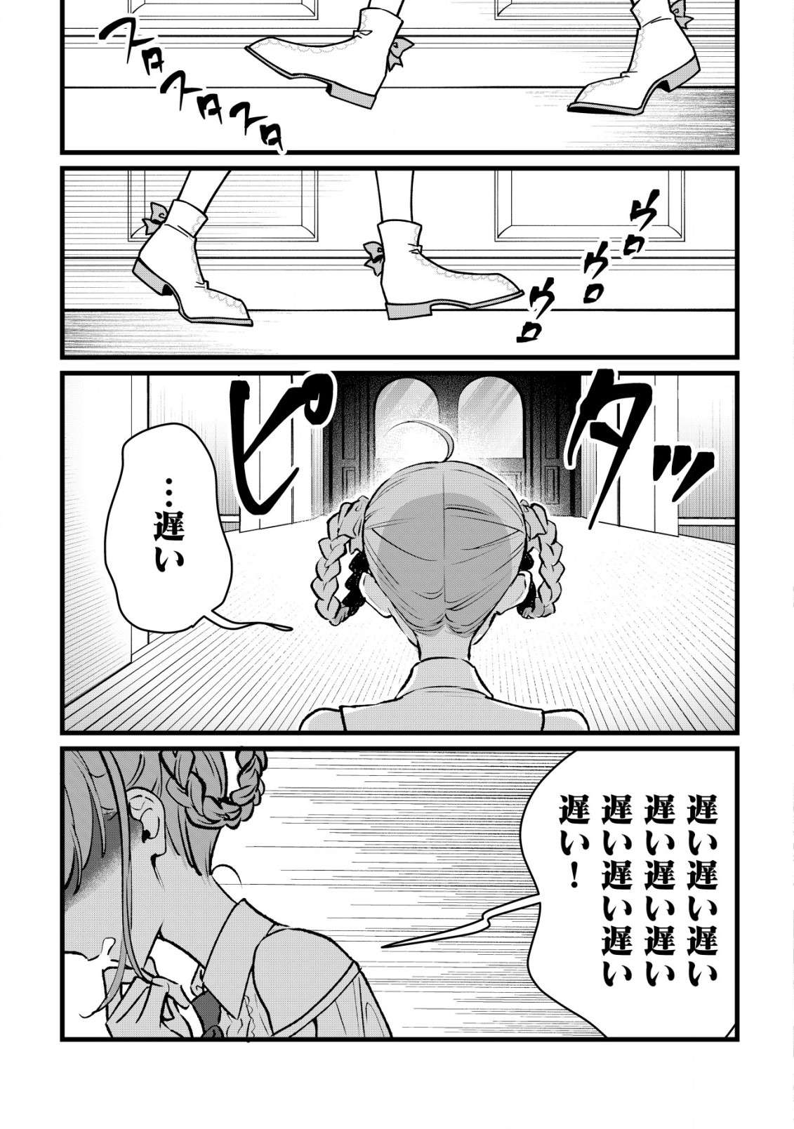 P24