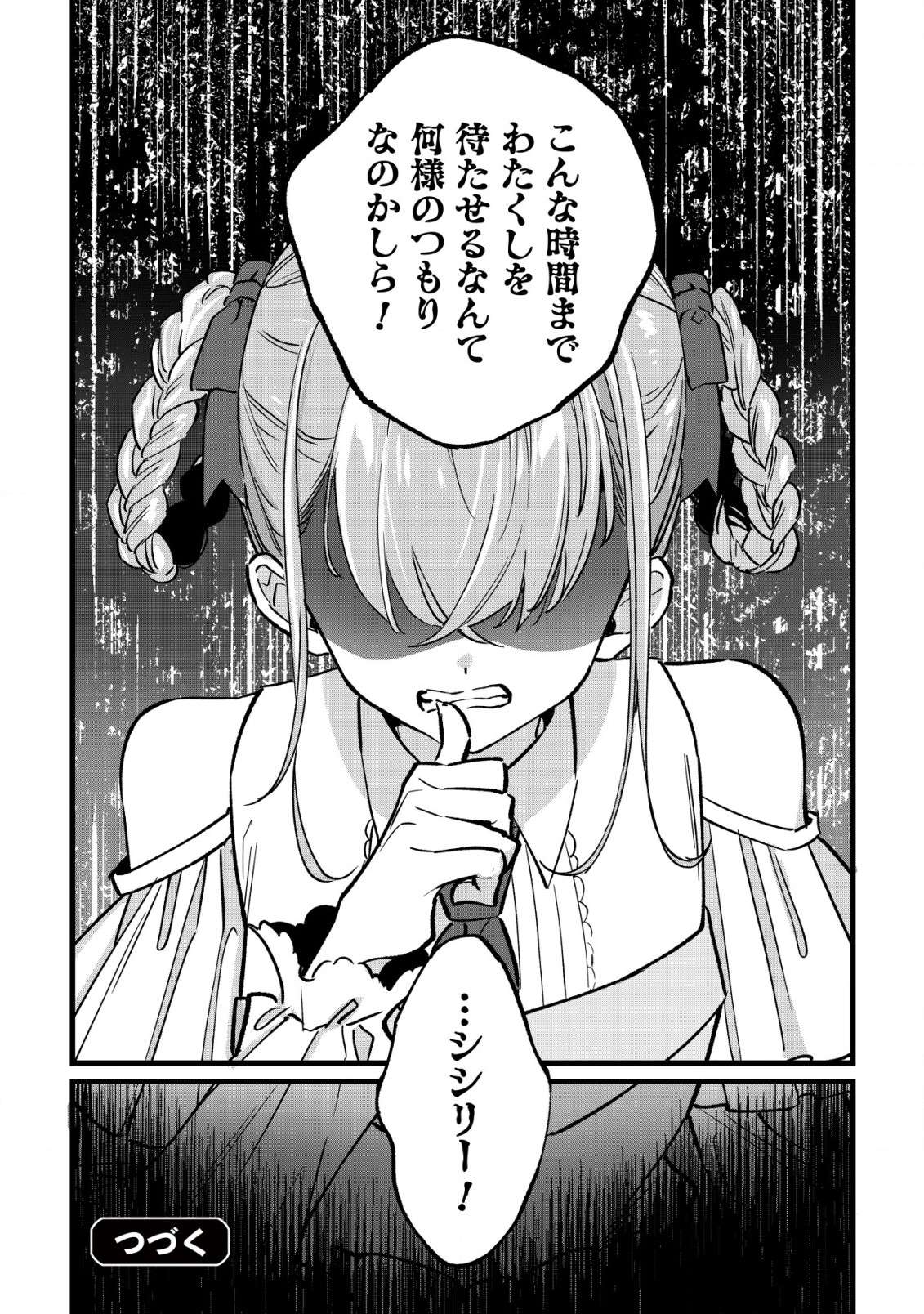 P25