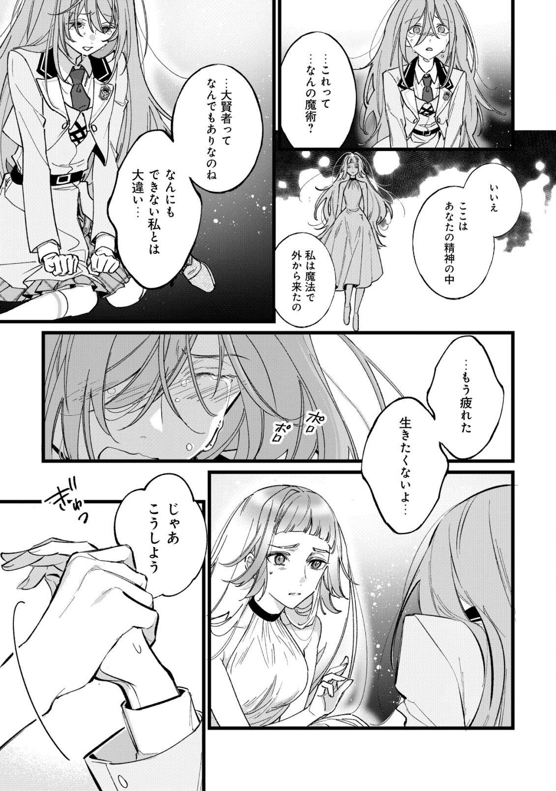P13
