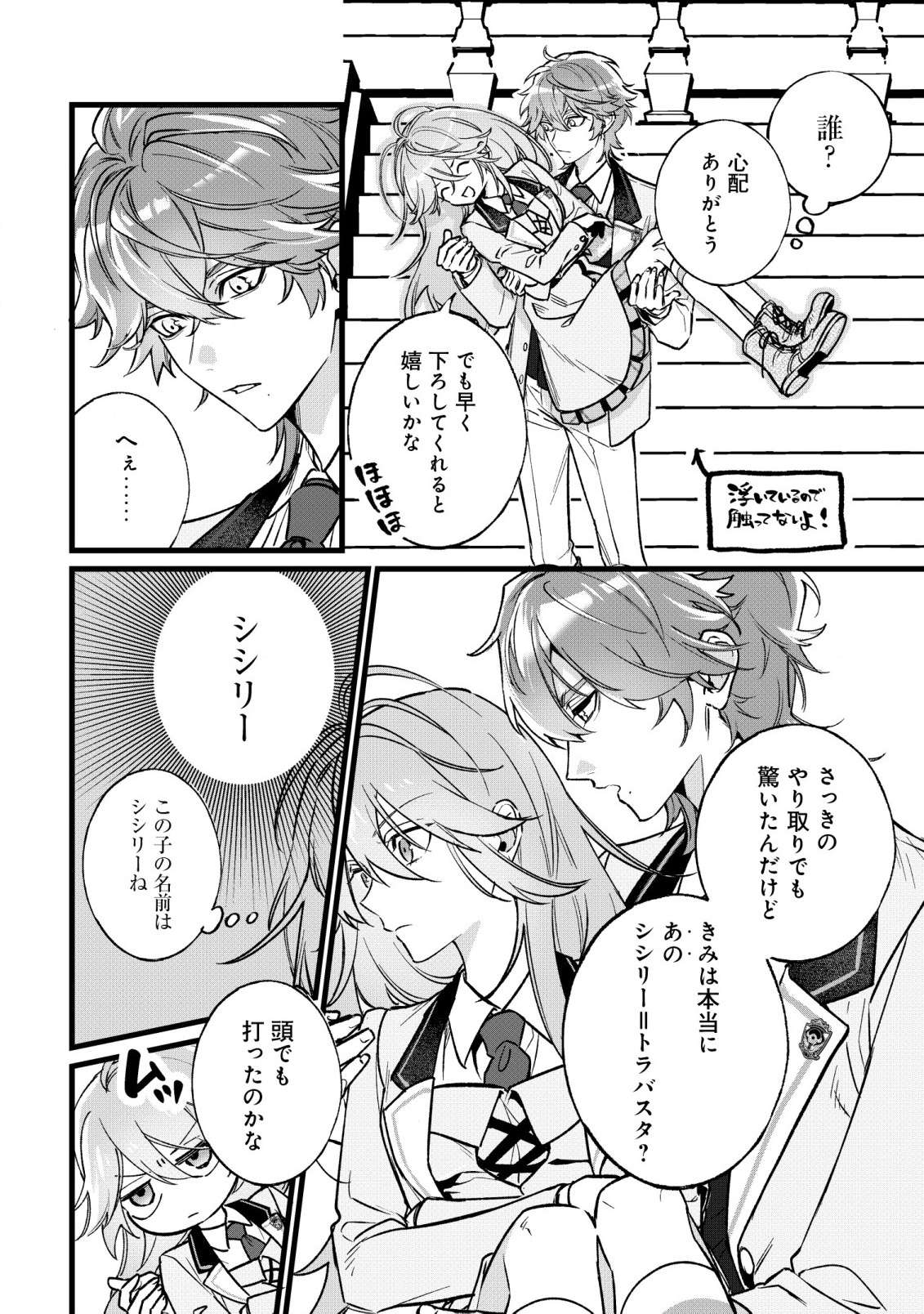 P23