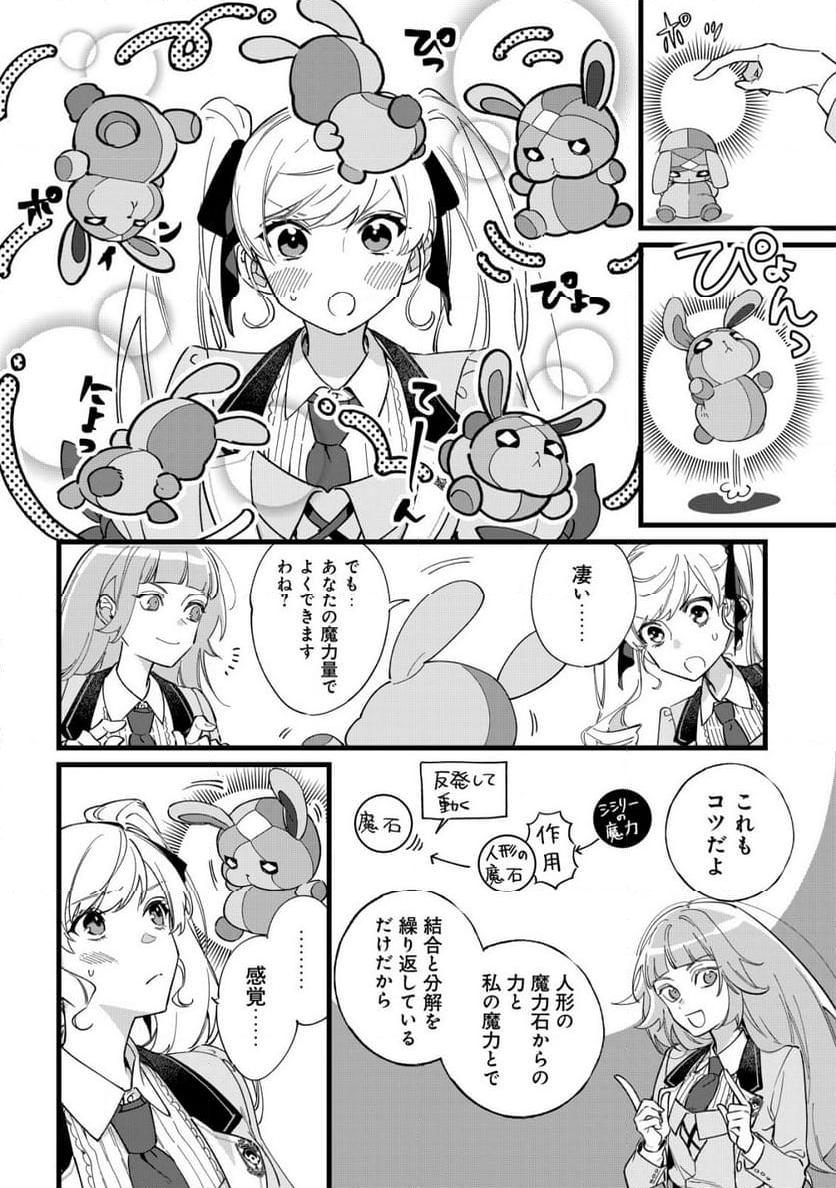 P20